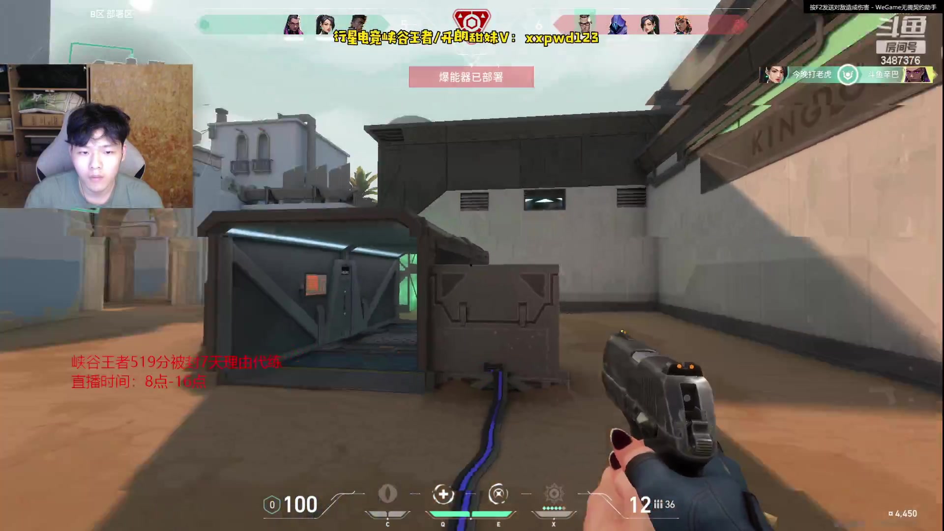 【2023-07-16 00点场】辛巴imb丶丶：学会三个好习惯 轻松上大师