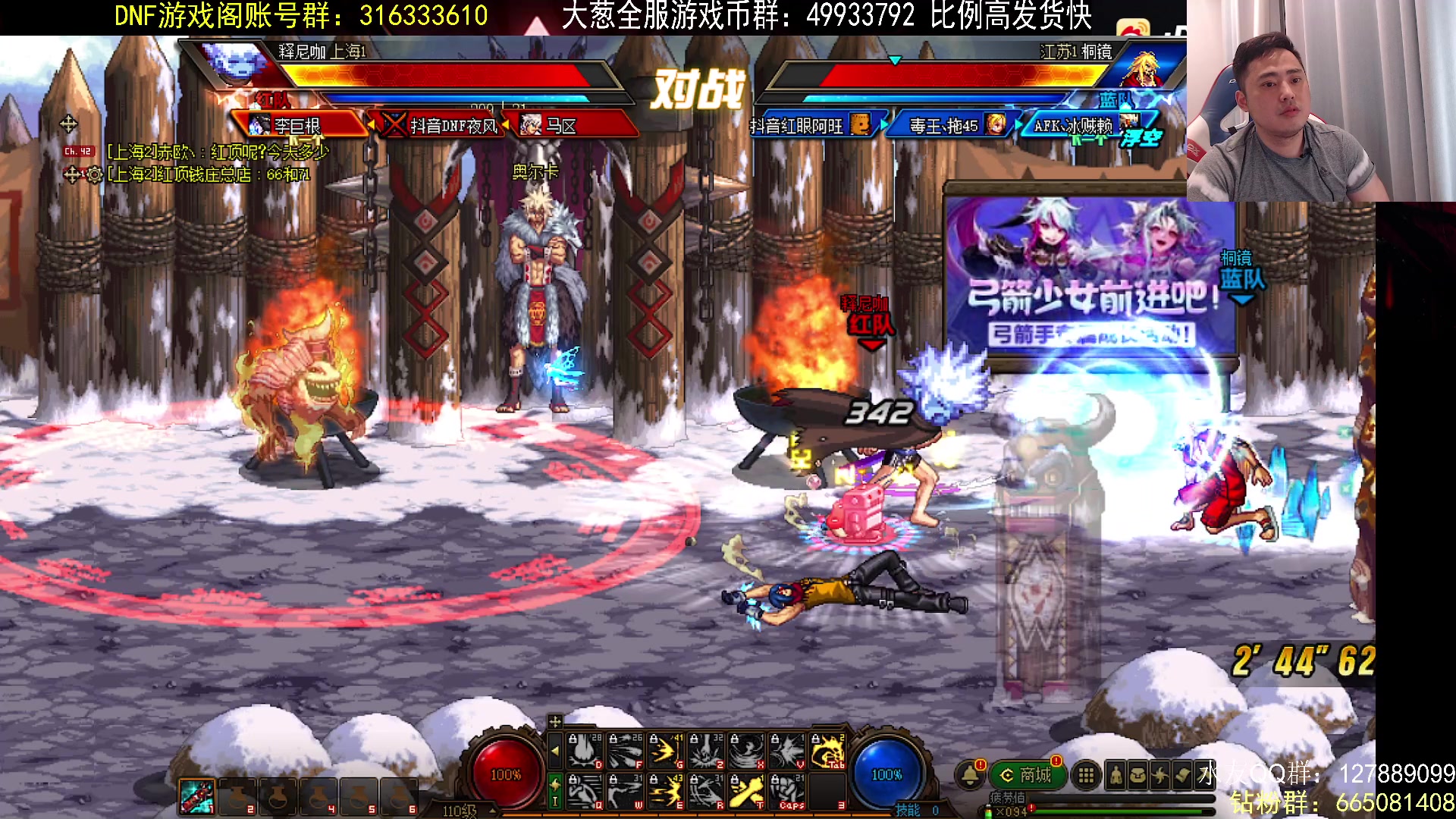 【2023-07-15 21点场】李永：顶级4V4  晚上点将
