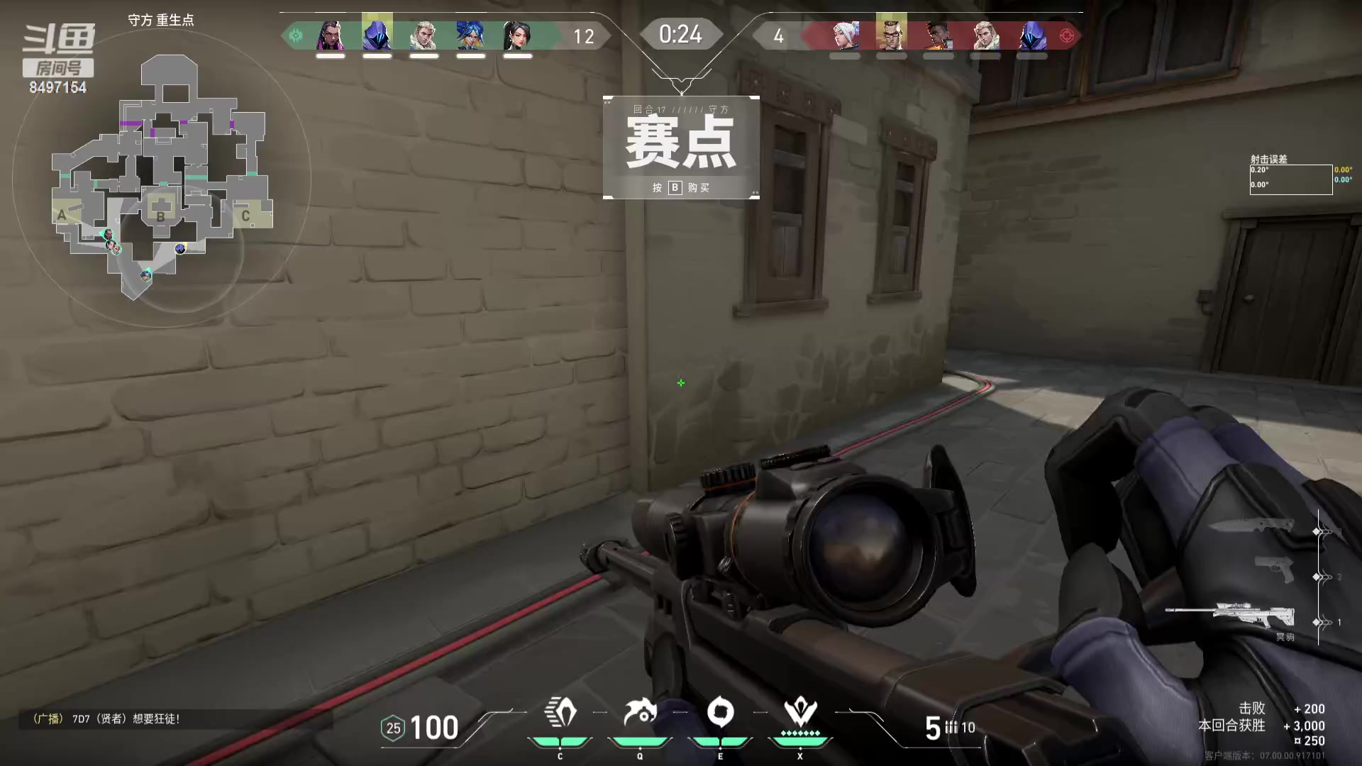 【2023-07-14 15点场】WE丶994：早起上个钻石吧。