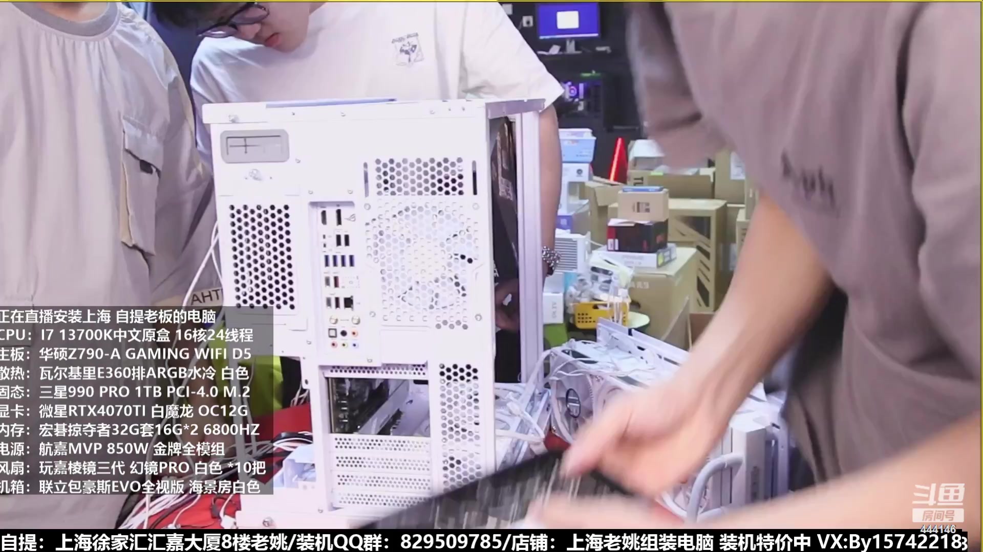 【2023-07-16 00点场】上海老姚：猴哥又回来装机啦
