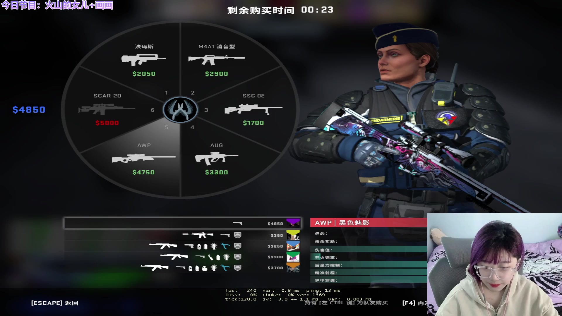 【2023-07-16 12点场】王师傅精益求精：【二台小B】养会女儿再去画画