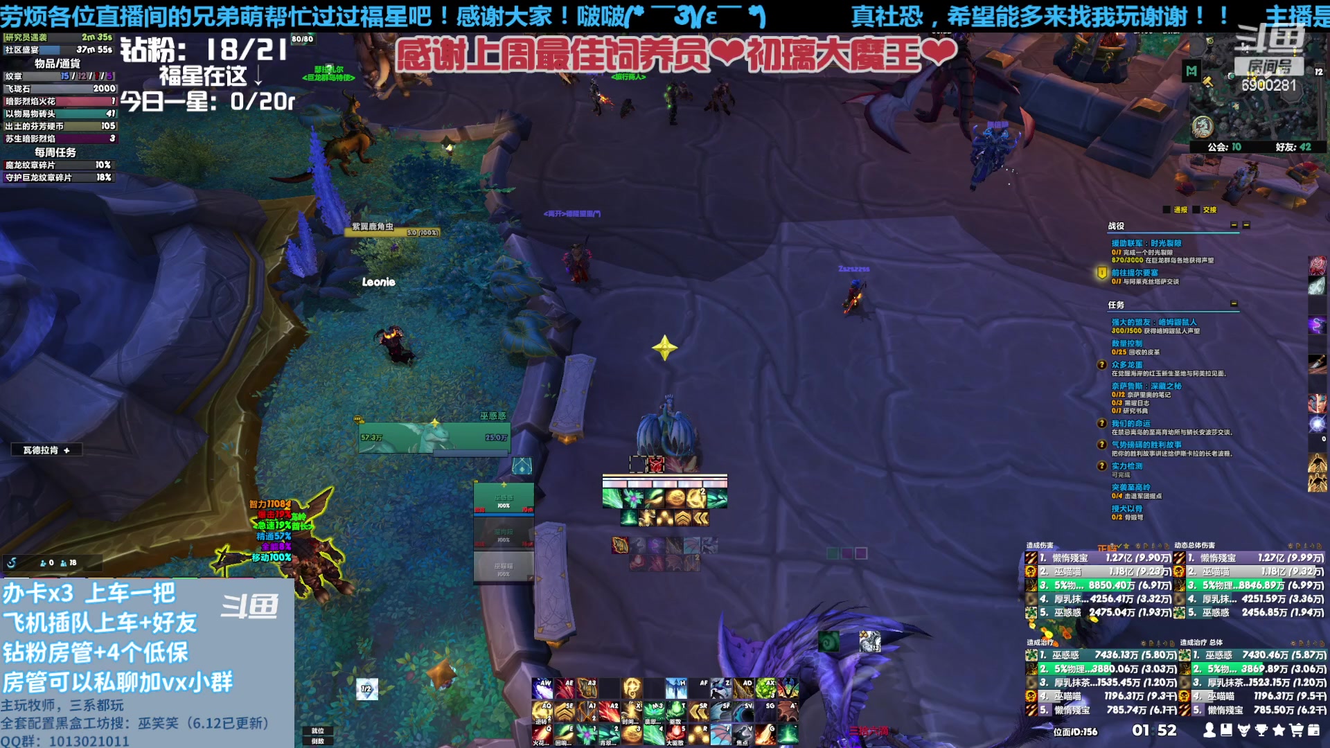 【2023-07-16 01点场】巫笑笑：请珍稀这来之不易的机会鸭~