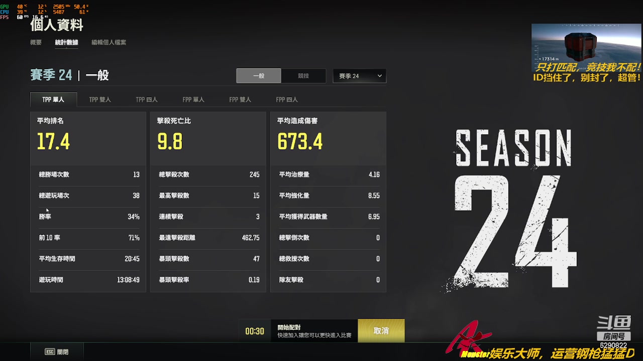 【2023-07-15 23点场】阿卡怪：铁憨憨车队
