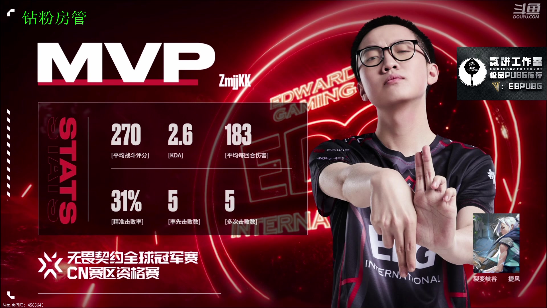 【2023-07-16 18点场】067QAQ：没招了不播咋整啊！