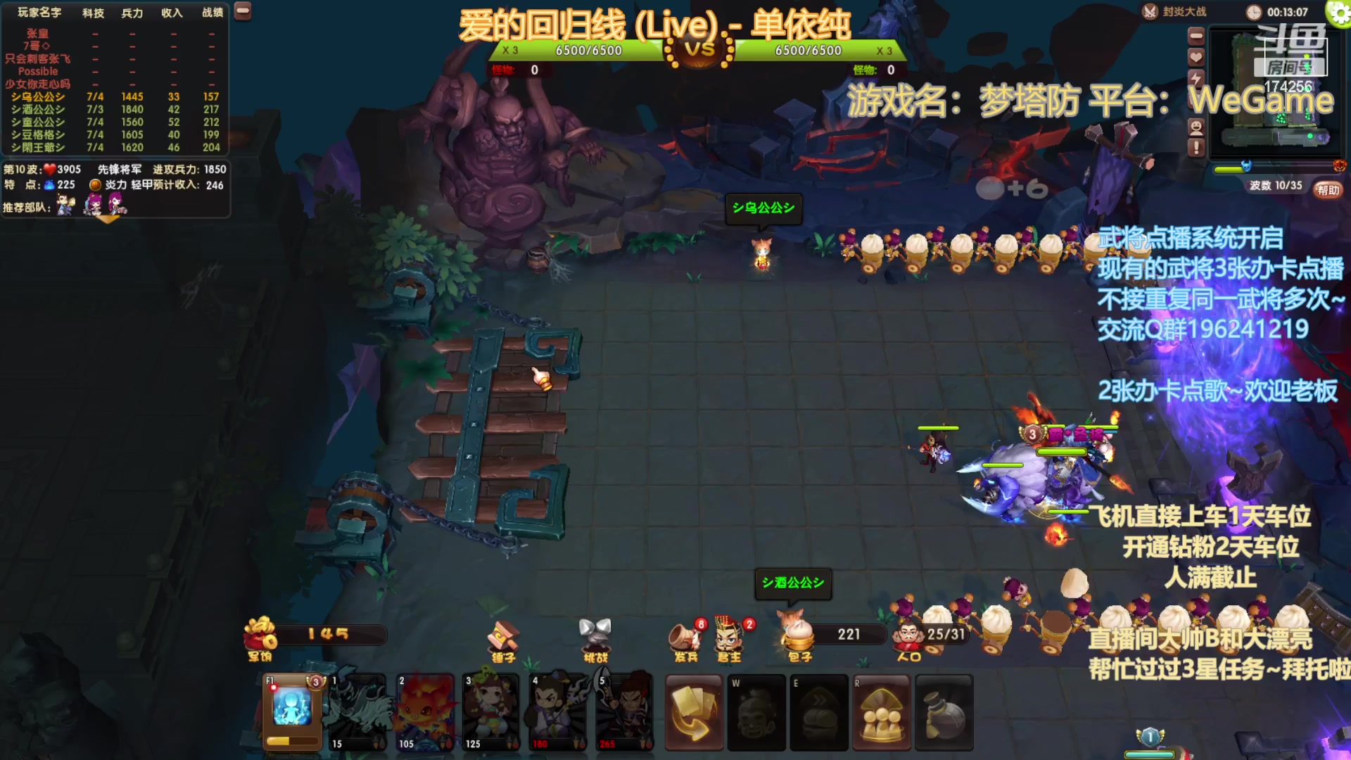 【2023-7-15 21点场】皮小乌:乌：出现吧~皮卡乌！