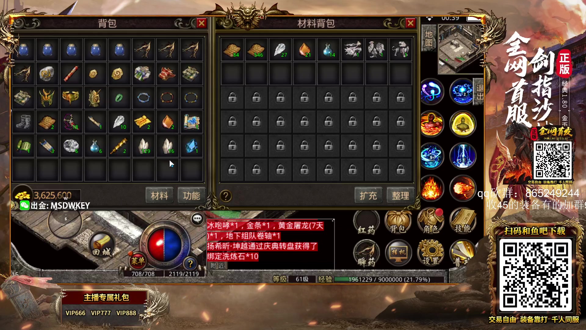 【2023-07-16 00点场】CSGO馒头：BLAST都给我看