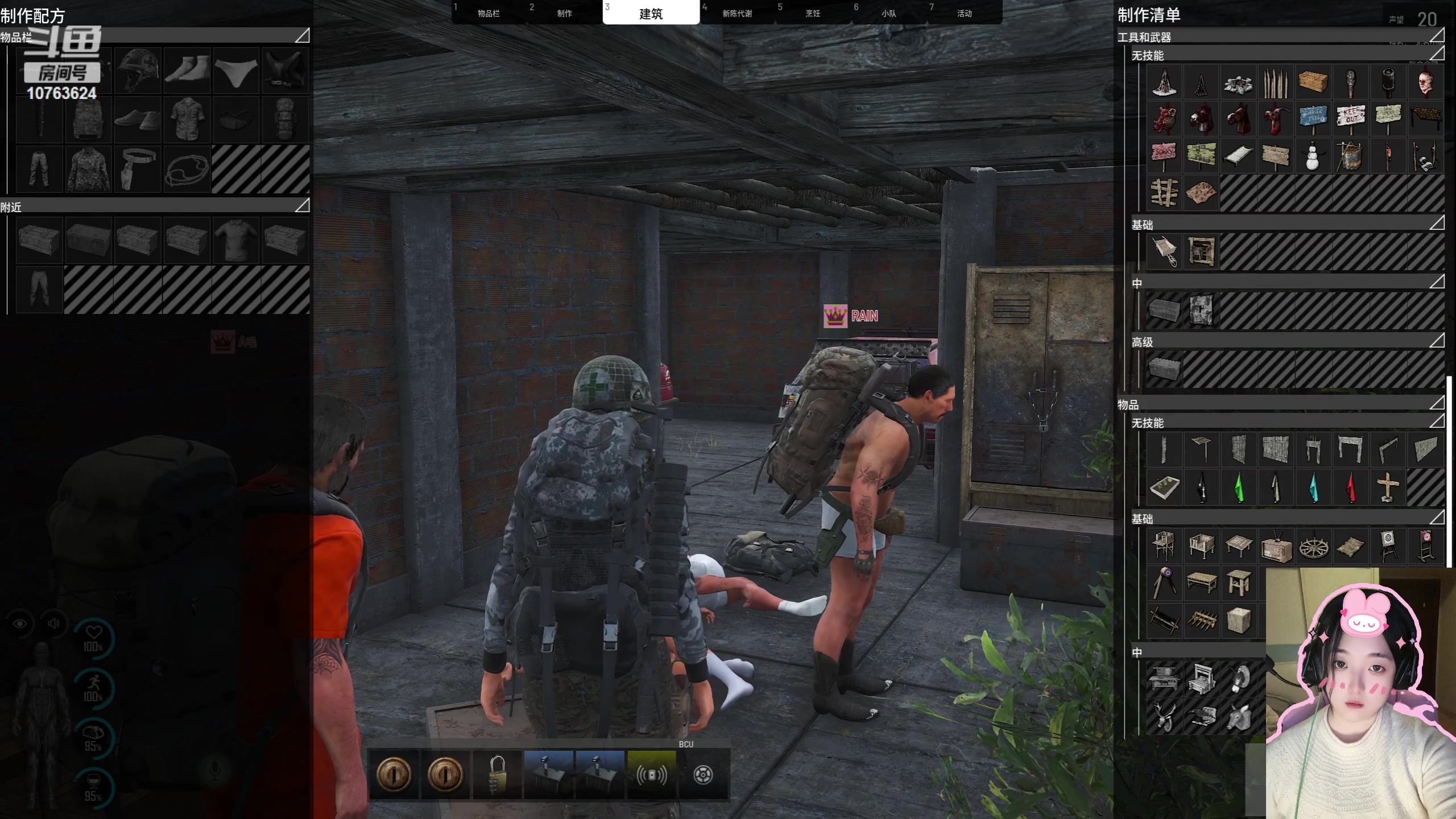 【2023-07-16 03点场】膝盖是个倒霉蛋：小播一会儿吧！哎呀