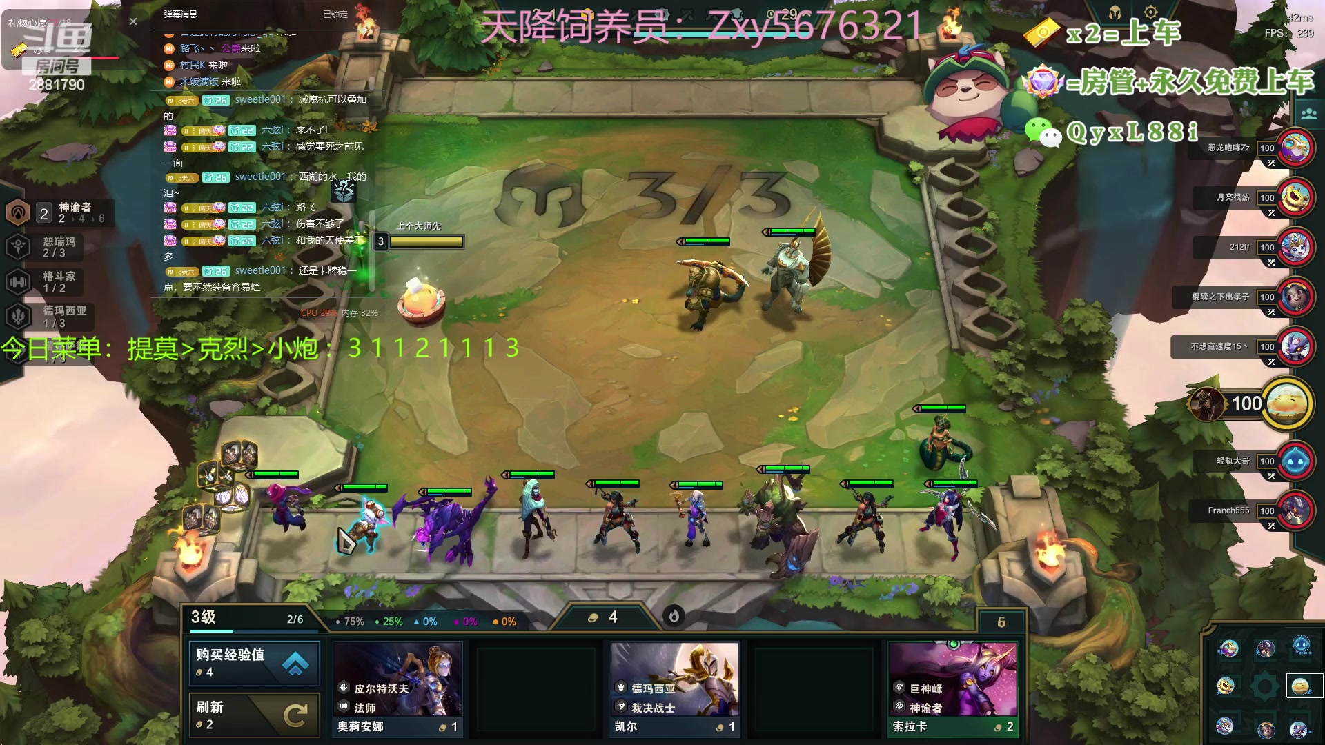 【2023-07-16 20点场】晴天QyxL：晴天：热血正义约德尔王