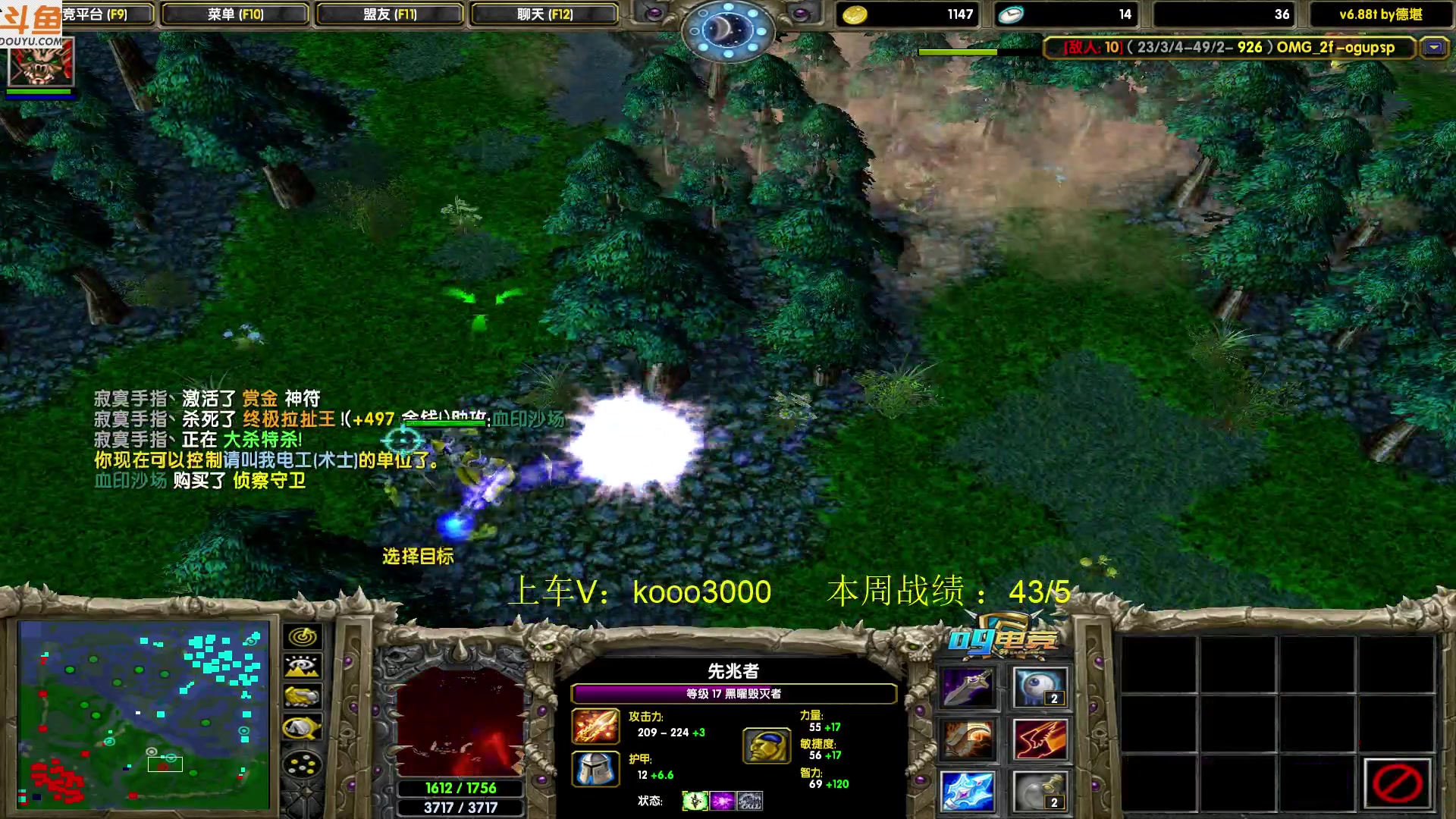 【2023-07-14 16点场】599zxcv：下午好。赛季嗷嗷乱杀。