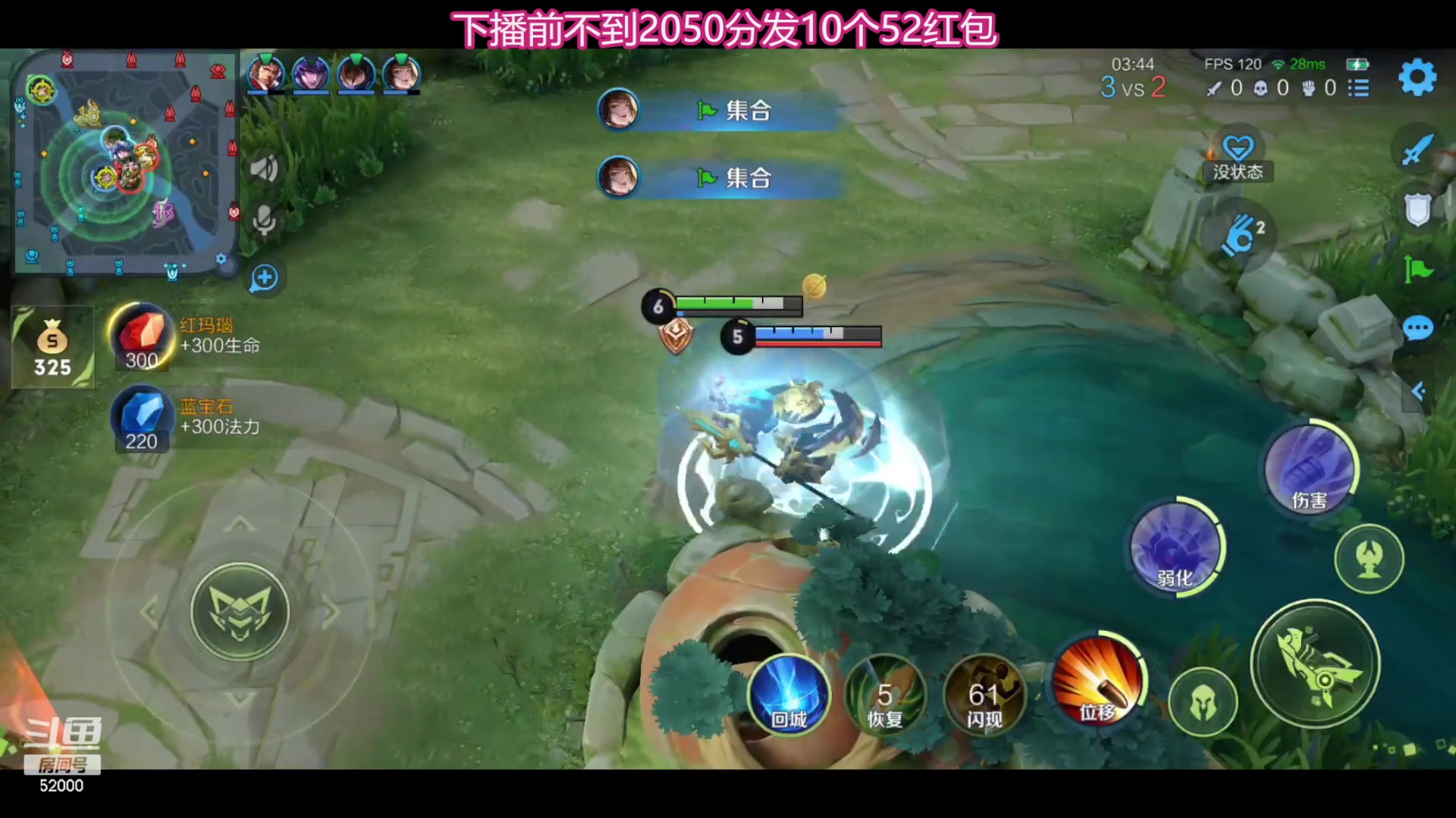 【2023-07-15 23点场】温柚：柚冲巅峰赛！冲冲冲