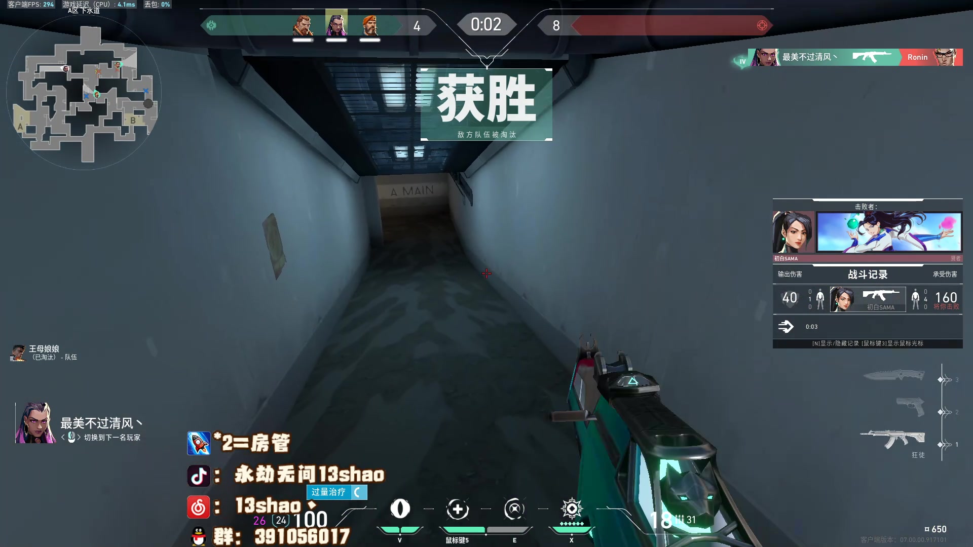 【2023-07-16 01点场】13shao丶：（13shao） 练练