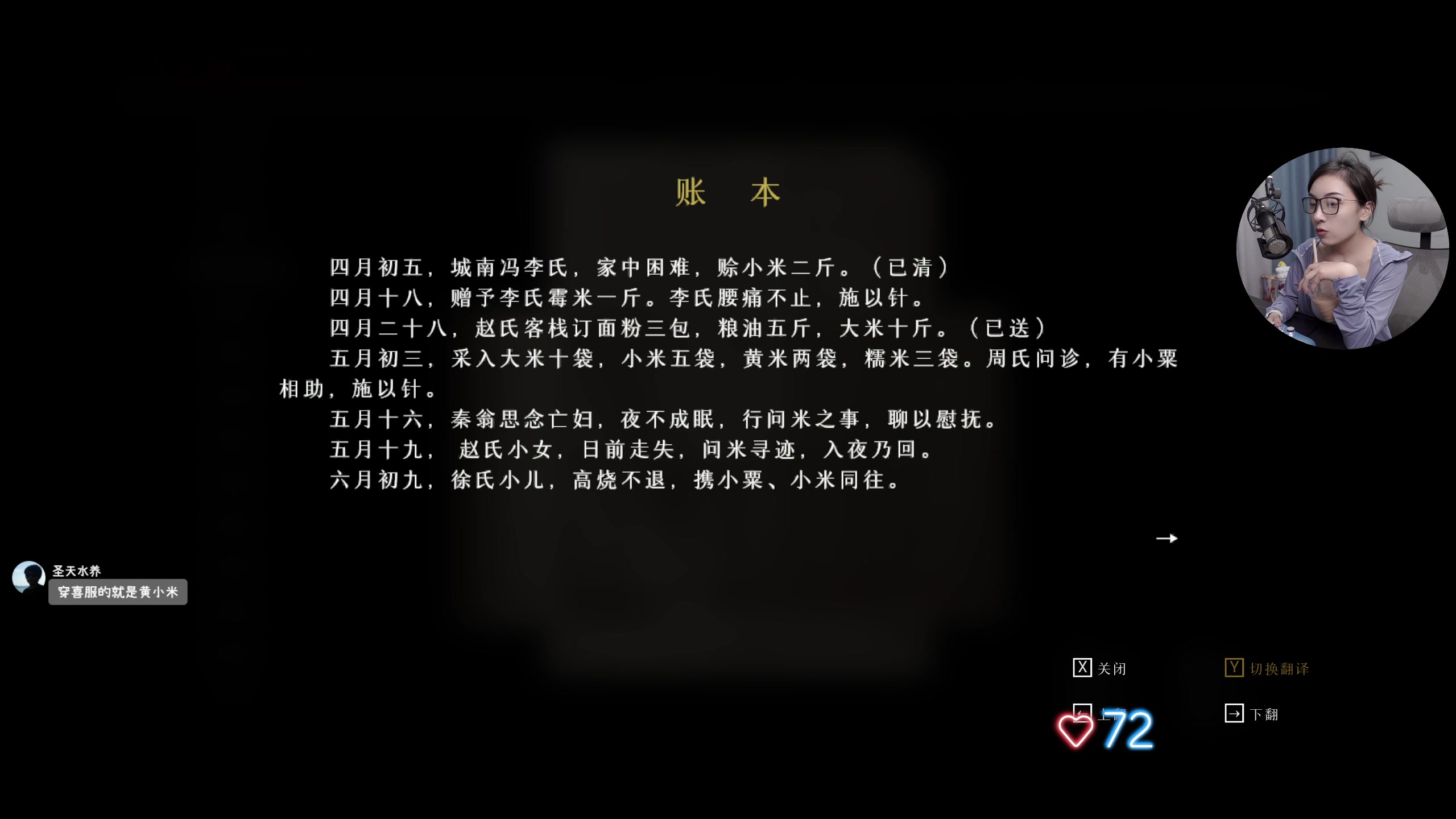 【2023-07-15 14点场】波波菜呀：鬼地？夜嫁？游戏叫过阴