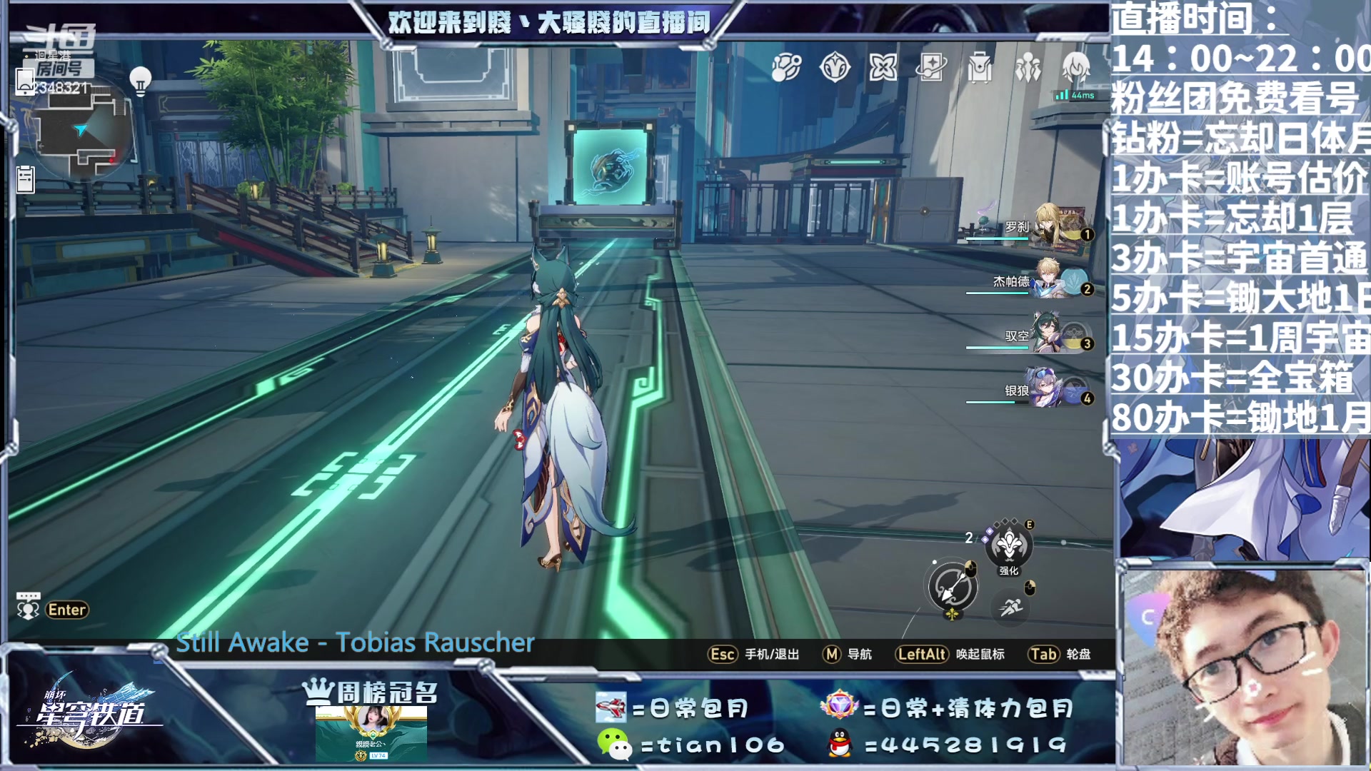 【2023-07-15 15点场】賤丶大骚賤：专业全能肝，等你来！