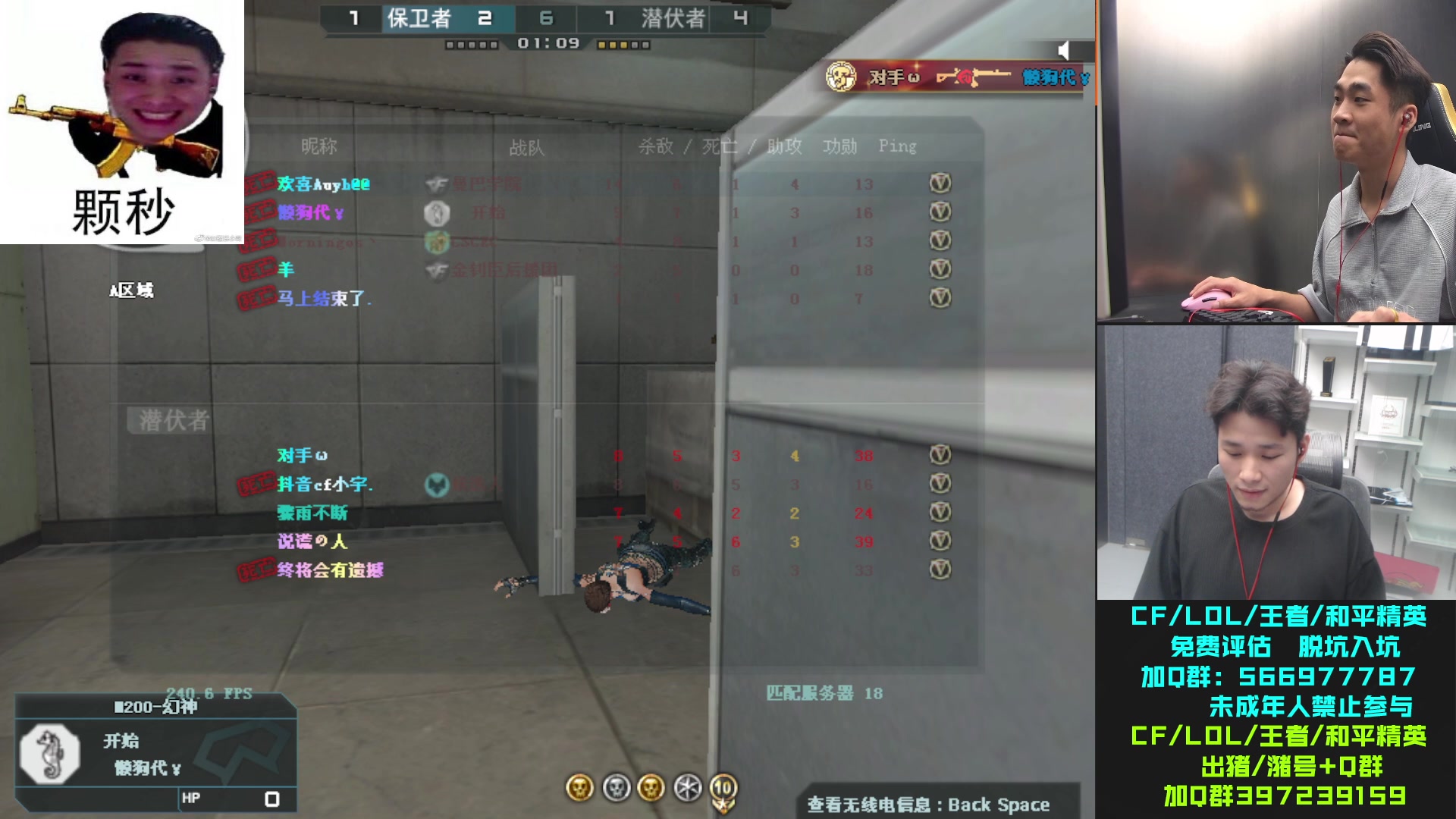 【2023-07-16 17点场】白鲨石头丶：7.15CF送三亿把火麒麟 人手一把！！