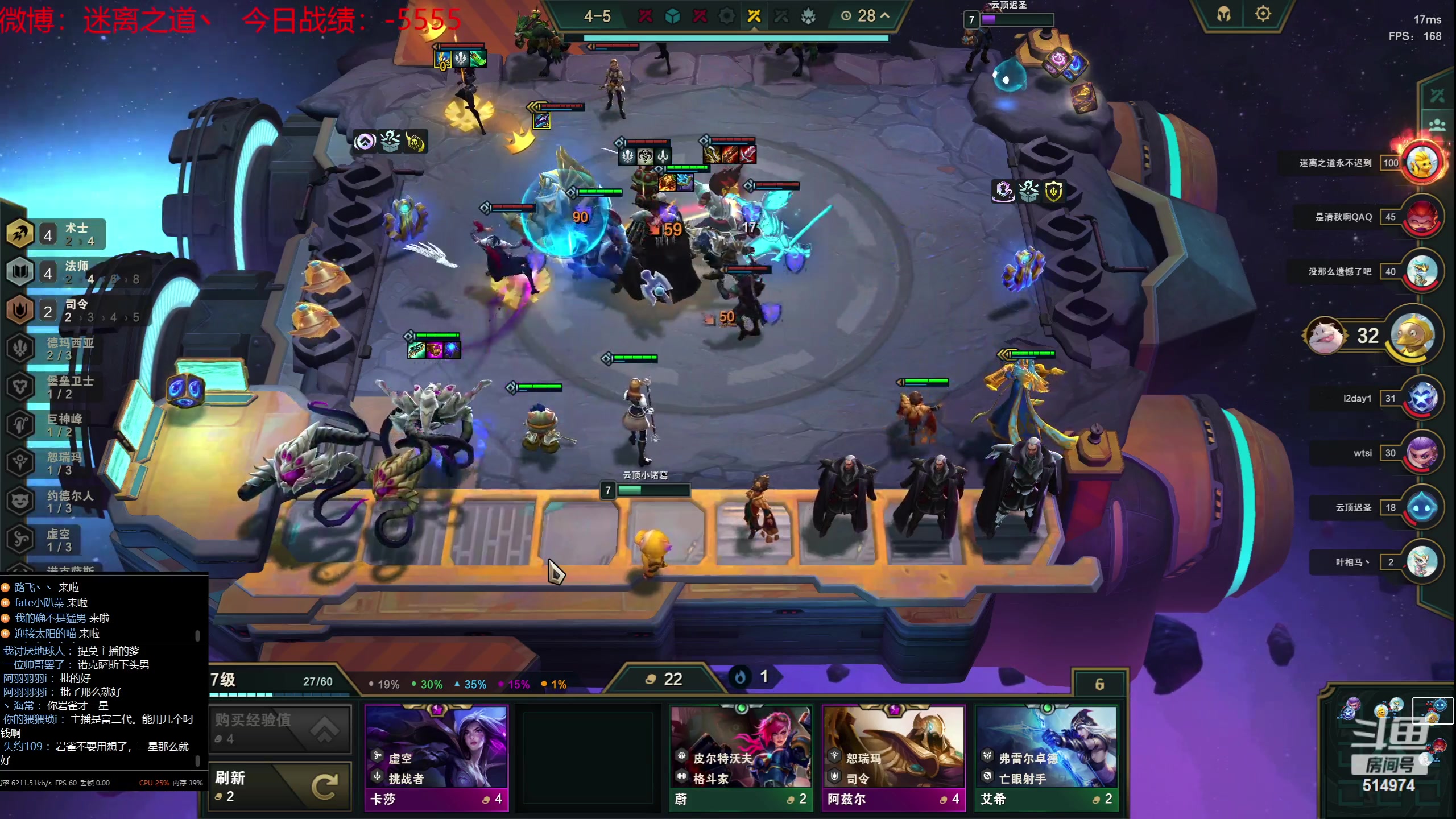 【2023-07-16 07点场】迷离之道丶：迷离劫：我来了