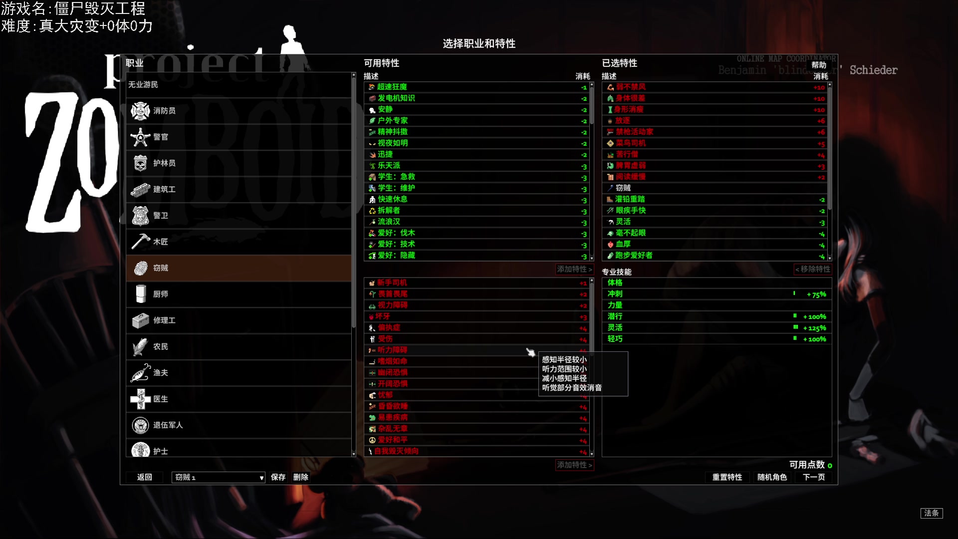 【2023-07-16 18点场】巴格拉斯：热爱生活，走进巴叔