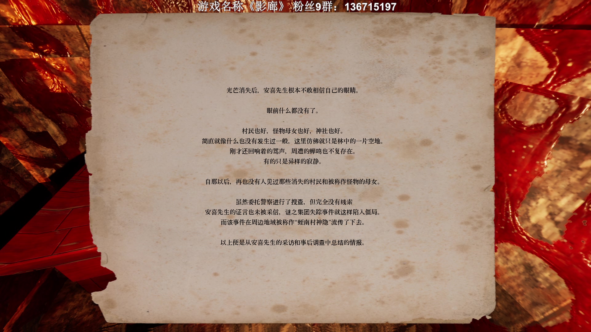 【2023-07-15 20点场】半支烟：恐怖游戏之魂