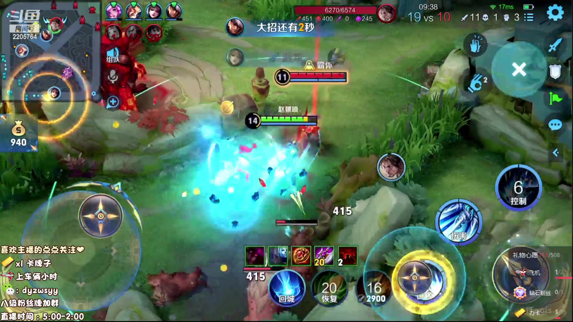 【2023-07-16 13点场】赵猥琐丶赵云导师：国服最强赵云在线教学！