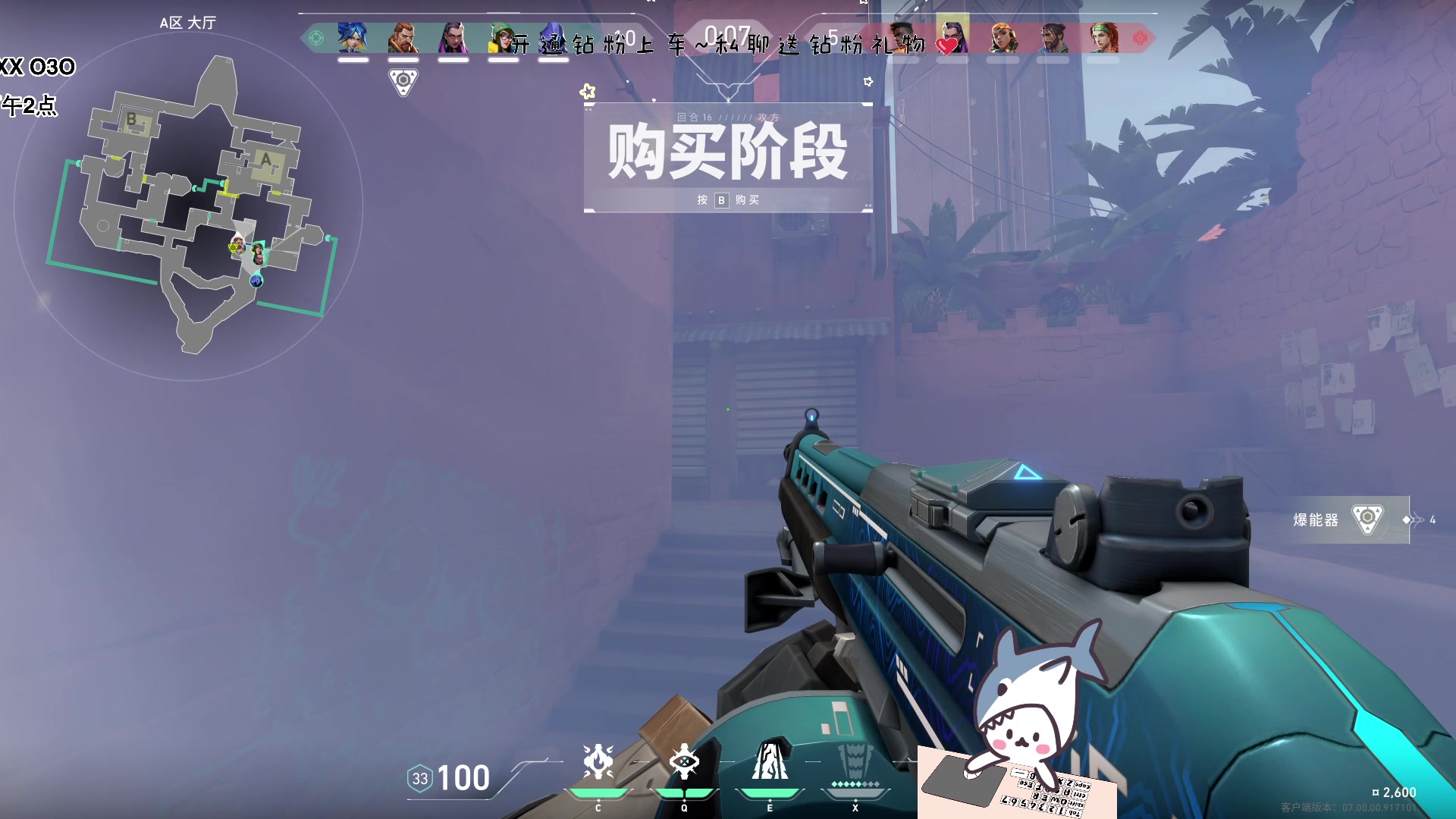 【2023-07-16 19点场】宝贝鱼O3O：睡觉的时候一定要闭上眼 不然会睡不着