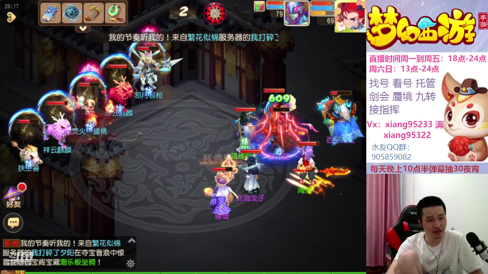 【2023-07-16 19点场】项95：永不摆烂的项前冲