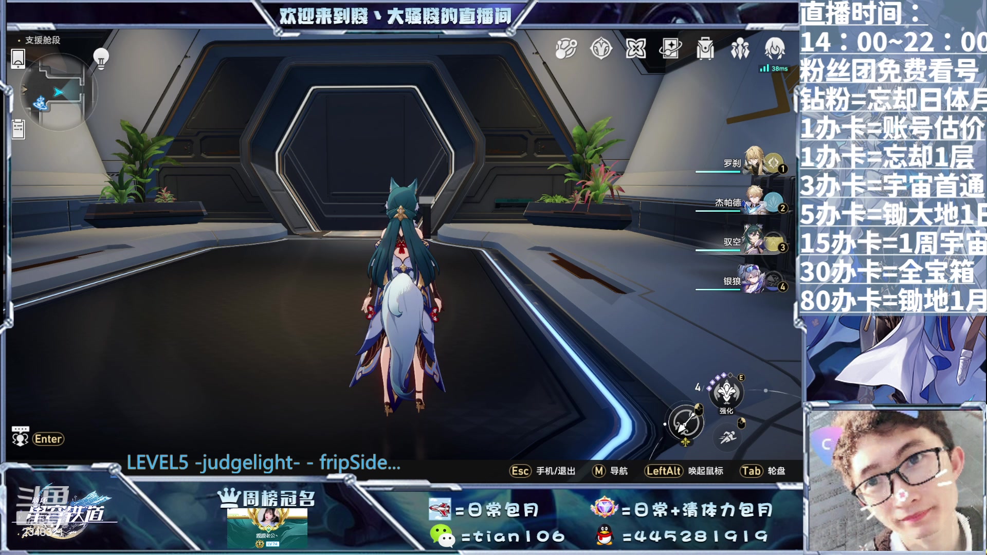 【2023-07-15 17点场】賤丶大骚賤：专业全能肝，等你来！