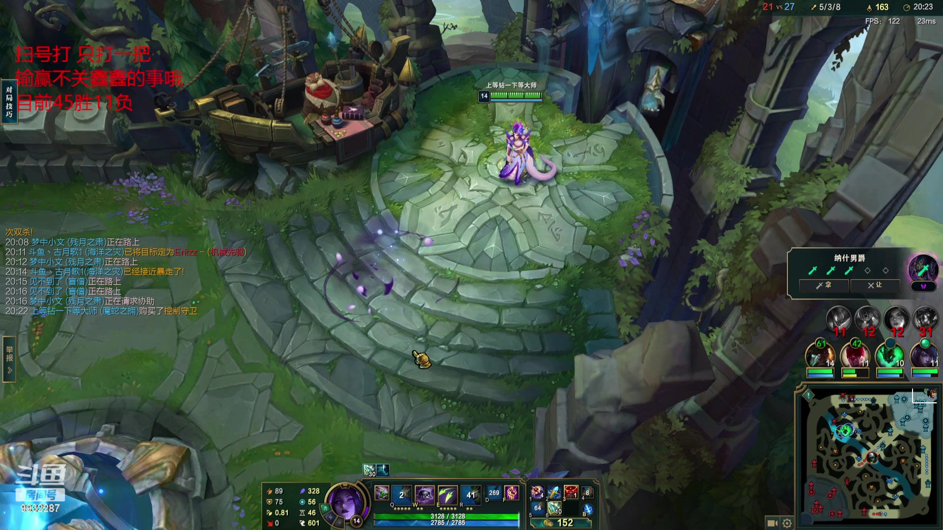 【2023-07-11 04点场】小夜心丶：峡谷冲 峡谷冲