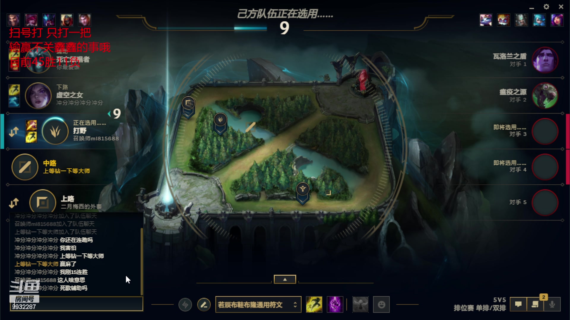 【2023-07-14 22点场】小夜心丶：九点峡谷 九点峡谷 九点峡谷