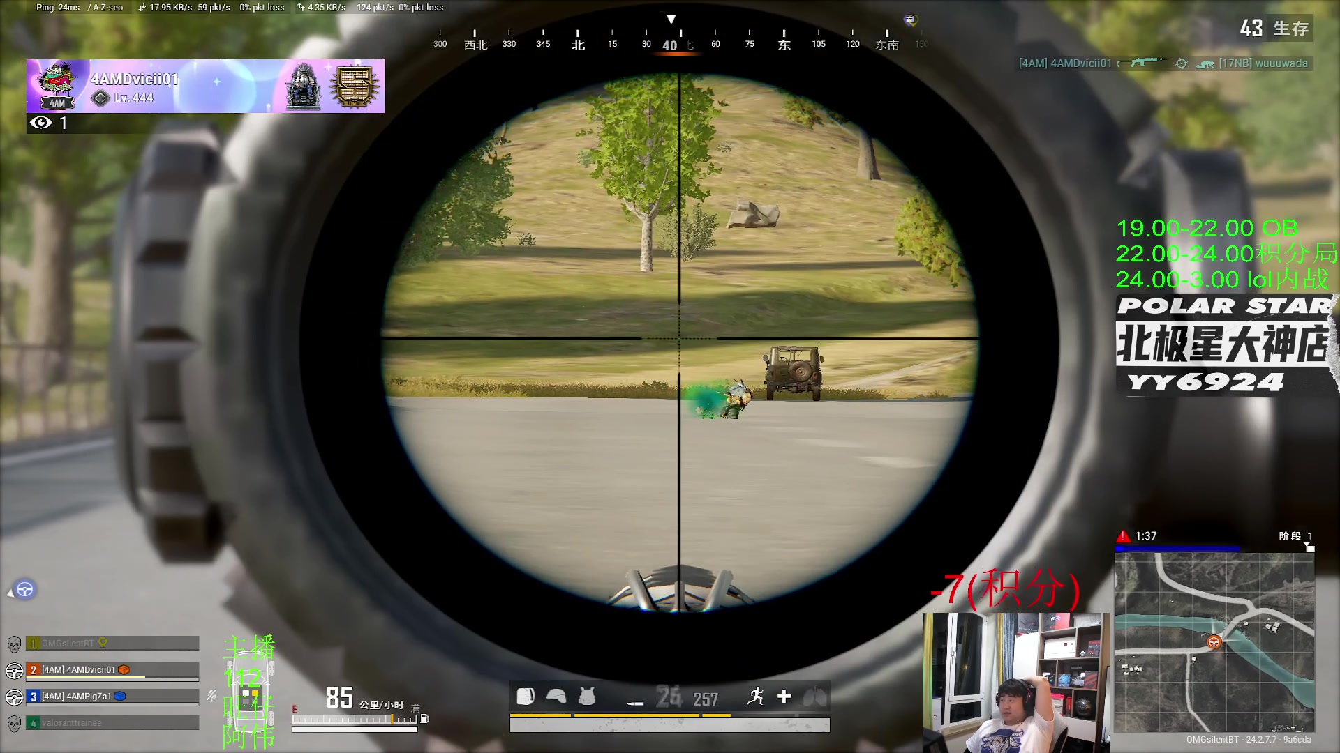 【2023-07-15 21点场】4AM小海xx丶：激情PUBG，凌晨ｌｏｌ