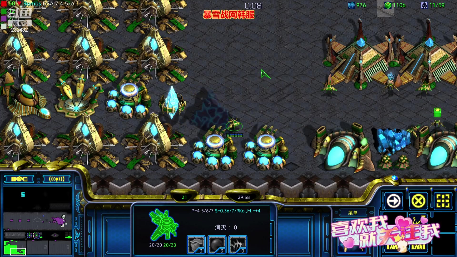 【2023-07-15 19点场】星际DSA联赛：天使風暴專業版DSA8.2.6x43