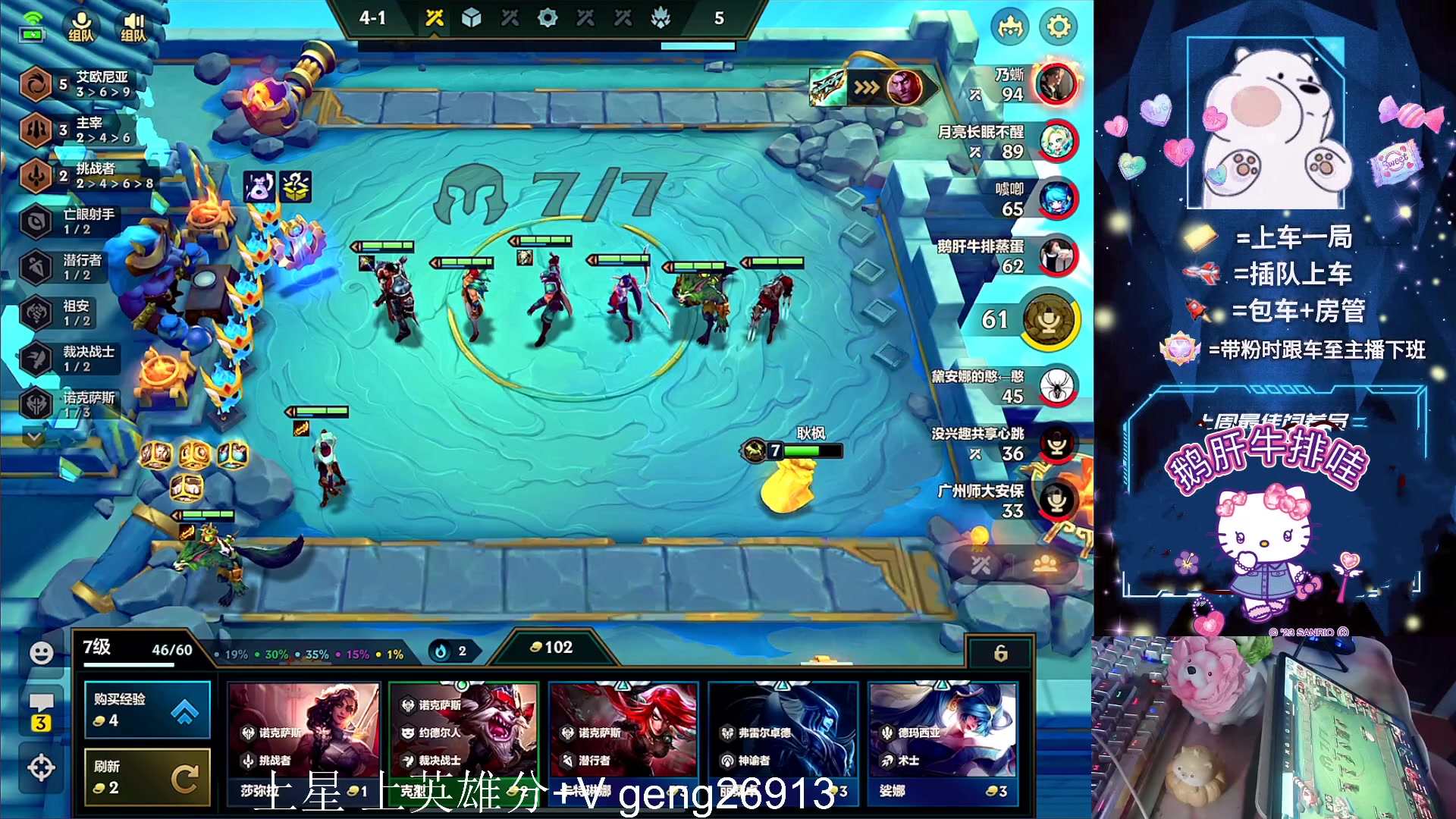 【2023-07-16 02点场】耿枫QUQ：火热带粉 有位 可帮打~