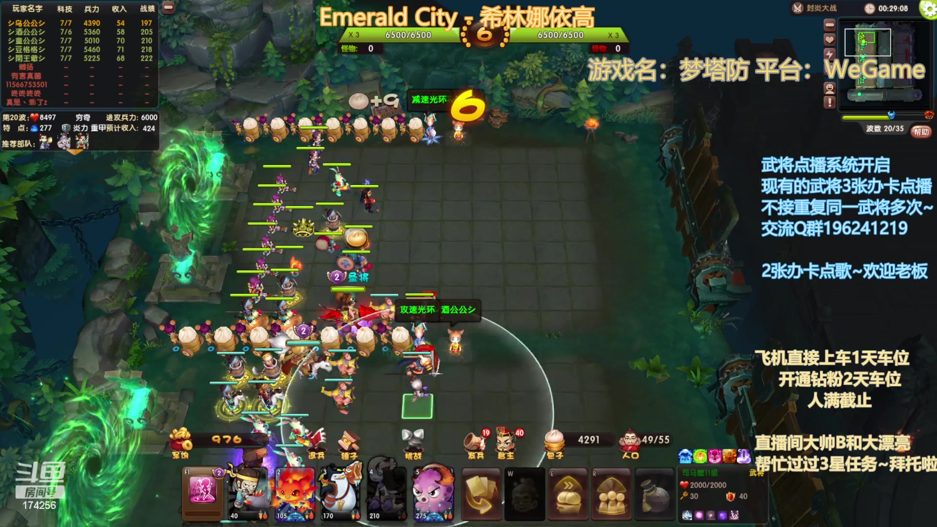 【2023-7-15 23点场】皮小乌:乌：出现吧~皮卡乌！