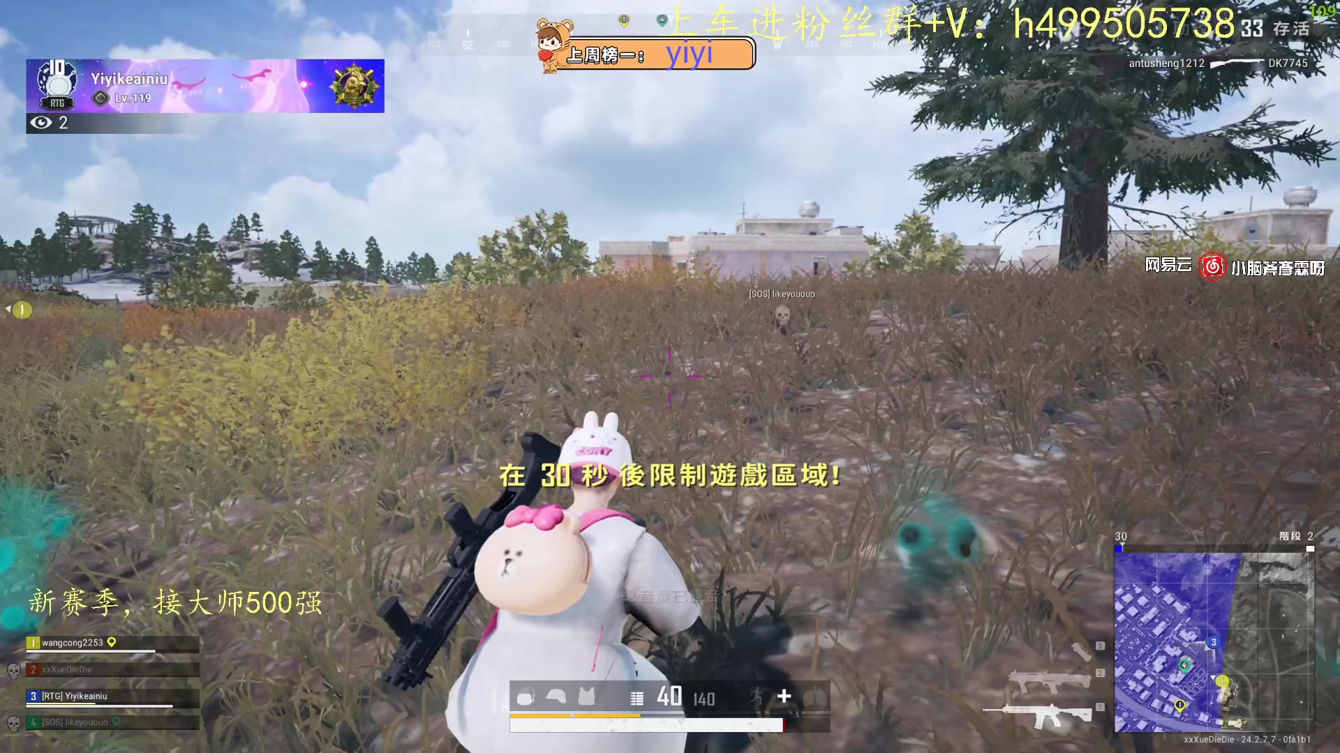 【2023-07-16 14点场】小老虎彦霖：东南亚钻大局 6174121