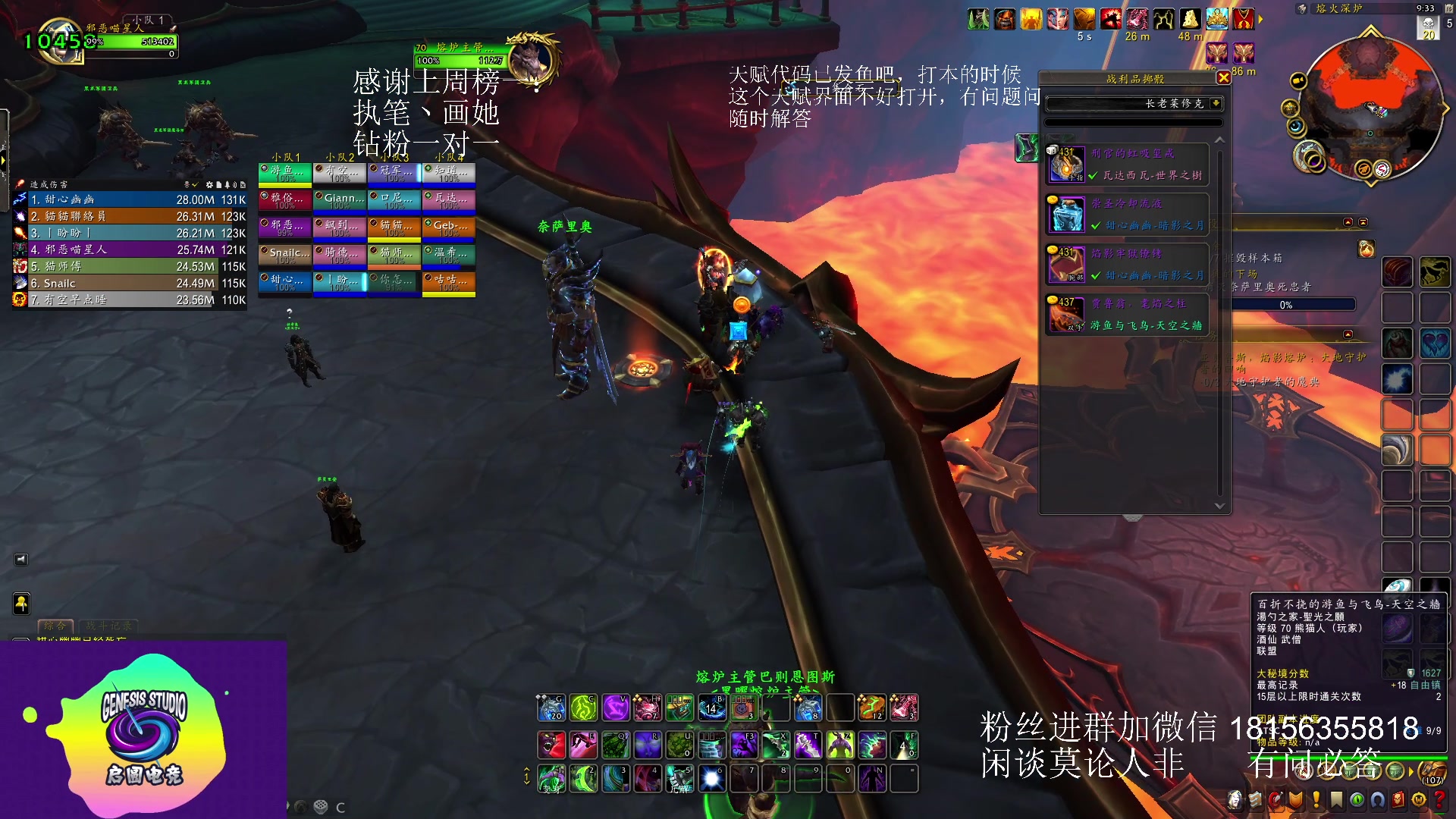 【2023-07-15 08点场】许言0407：许老板：恶魔猎手团本大秘境
