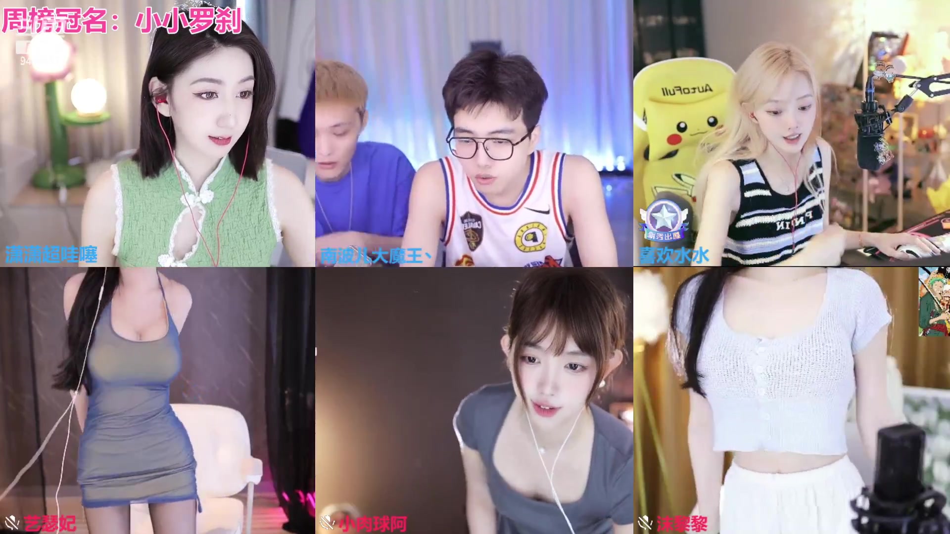 【2023-07-16 15点场】潇潇超哇噻：救救孩子的福星吧~