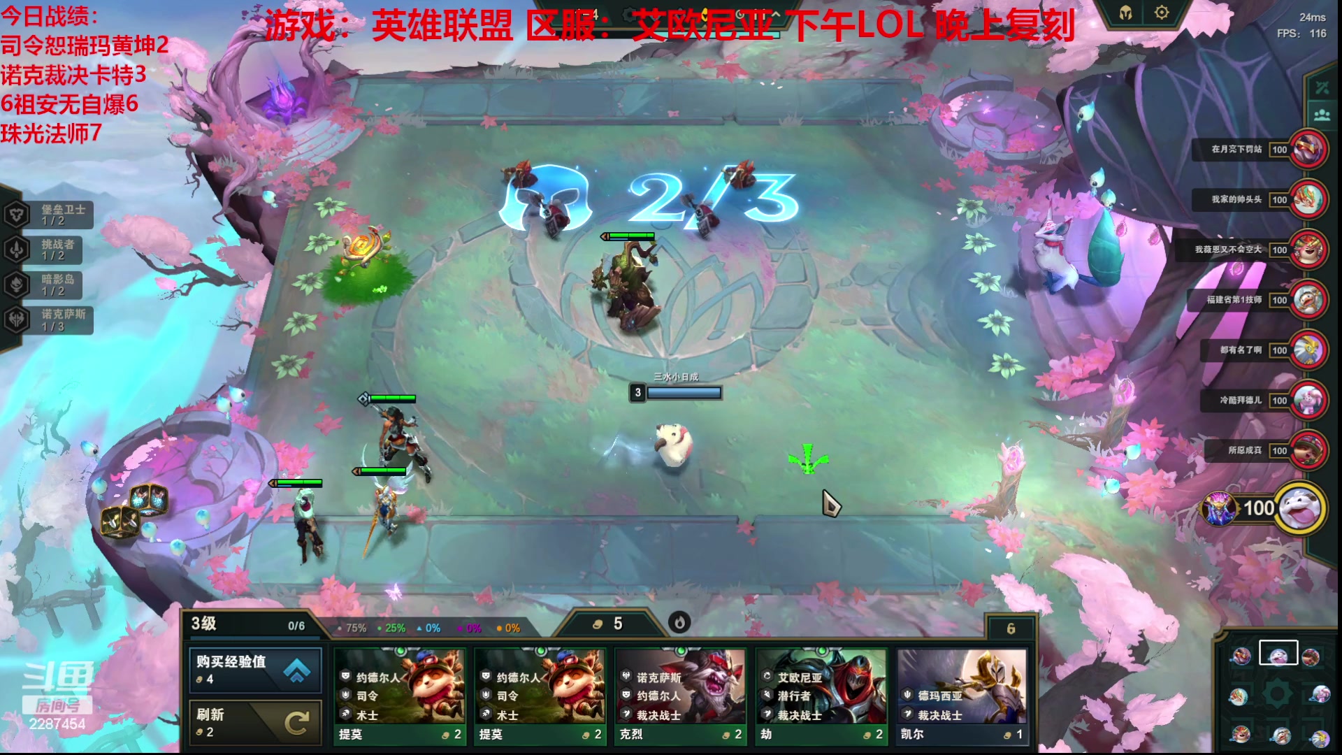 【2023-07-11 14点场】淼小晟：玩游戏就是要啸着玩