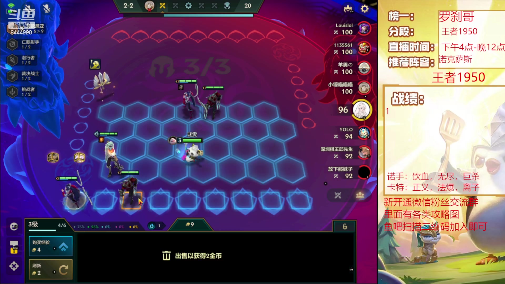 【2023-07-16 15点场】恶魔小小猎手：国服第二教你玩诺克萨斯