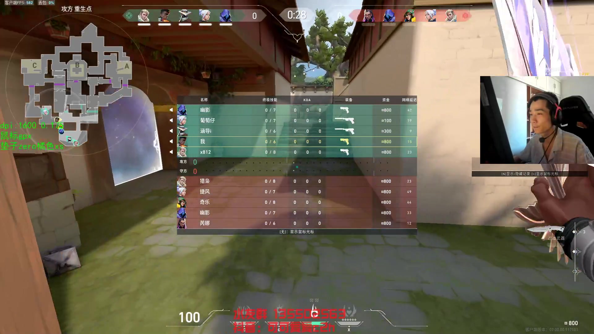 【2023-07-16 15点场】可可爱爱c2h：【c2h】国服排位定级赛