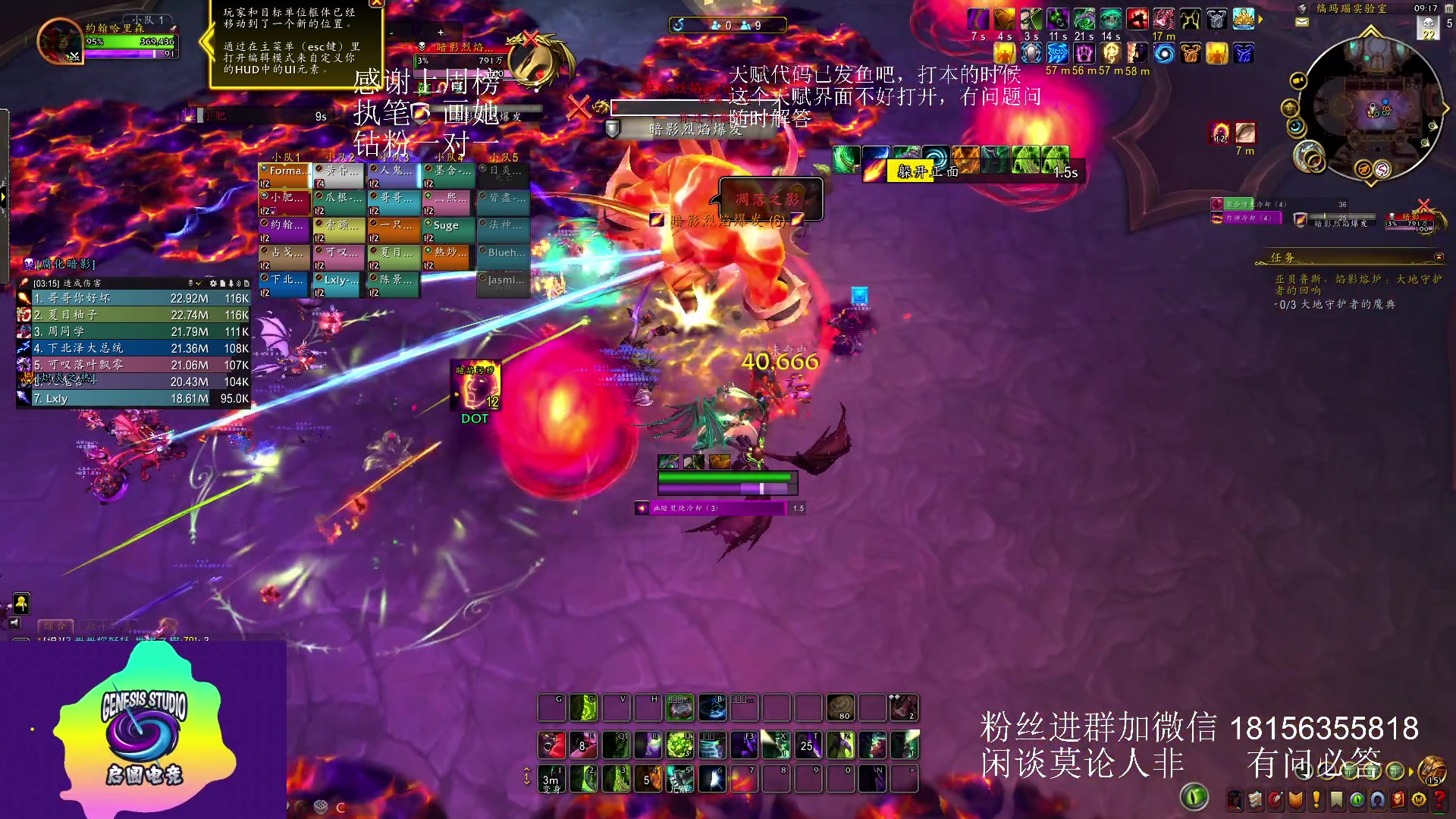 【2023-07-16 09点场】许言0407：许老板：恶魔猎手团本大秘境
