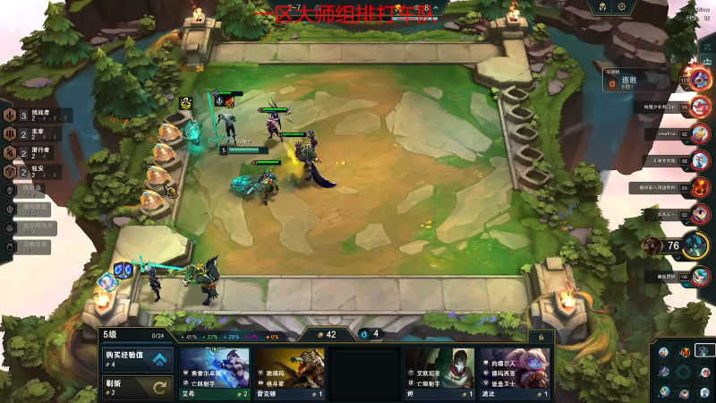 【格斗游戏】战神_河池VR的精彩时刻 20230716 07点场