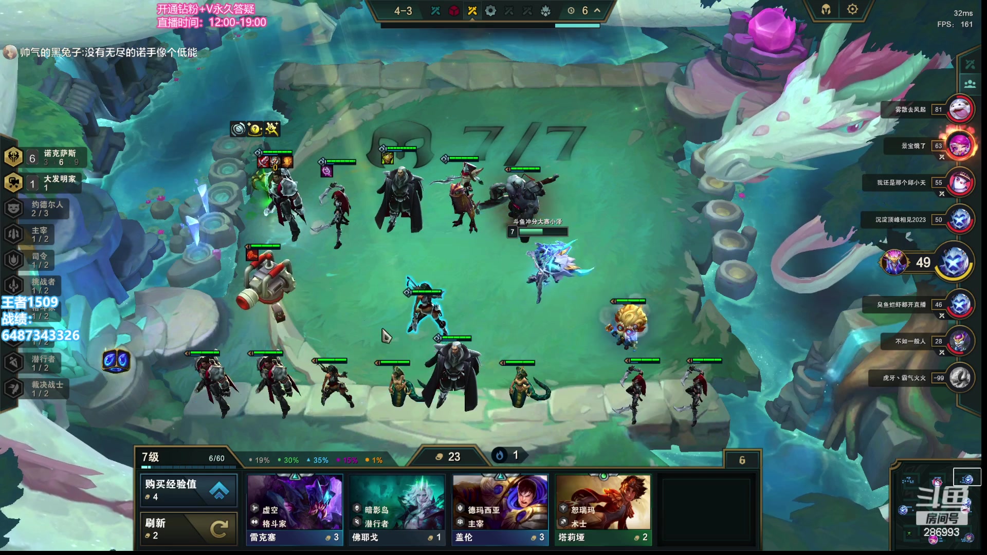 【2023-07-15 21点场】卑微小泽丶：小泽：ob比赛