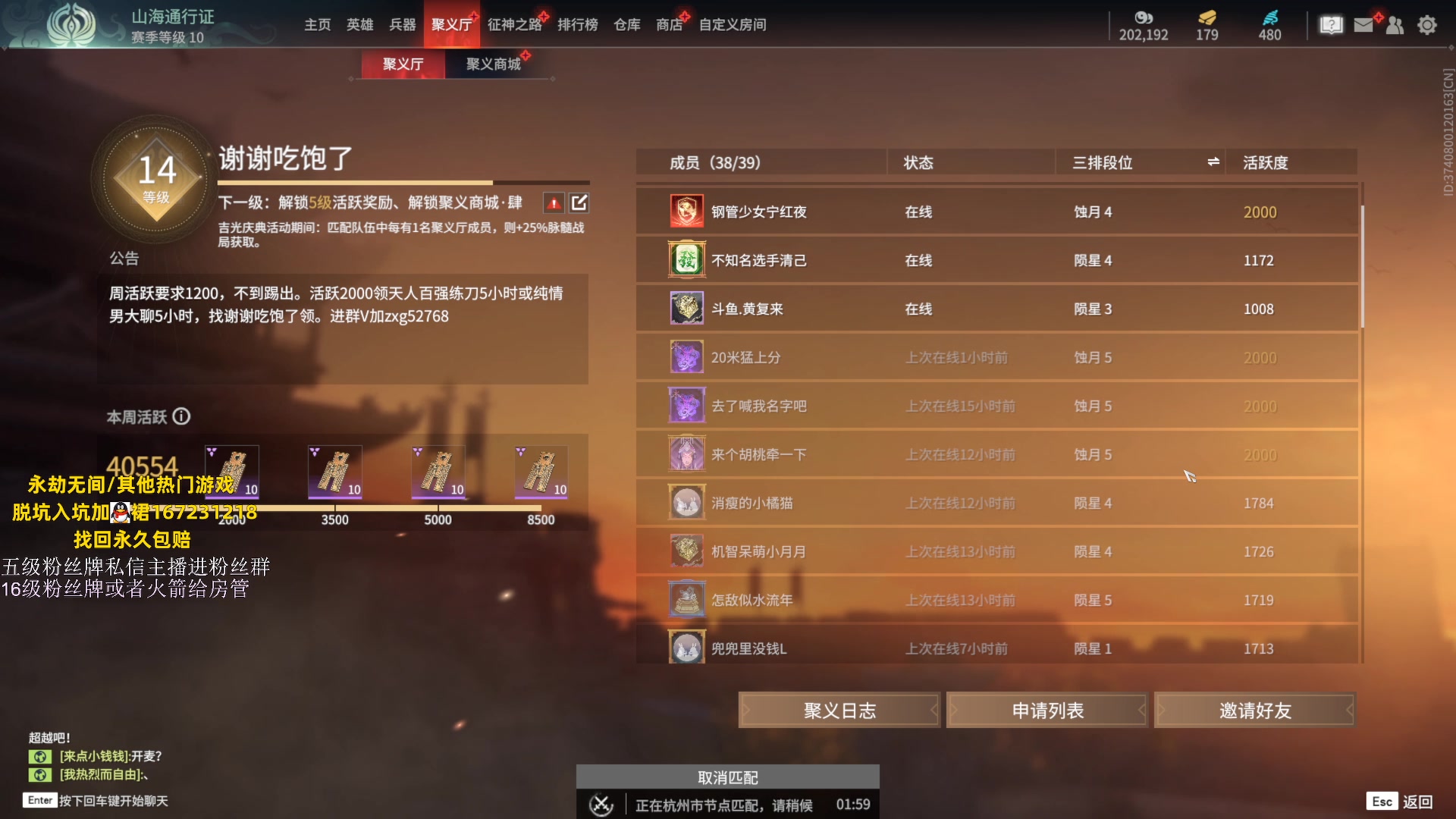 【2023-07-16 12点场】刀一挥趴一堆：新赛季单排冲修罗榜