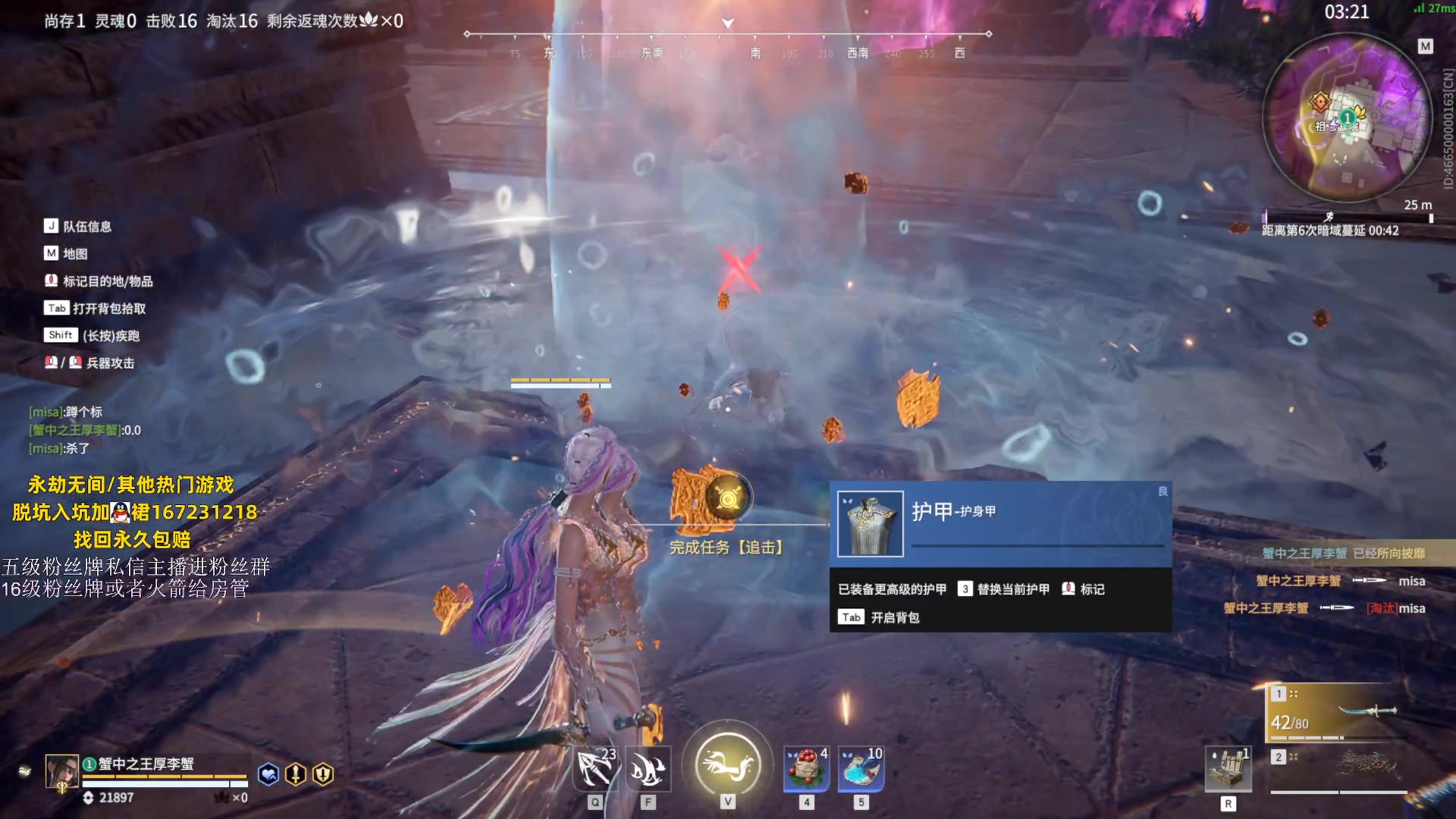 【2023-07-16 18点场】刀一挥趴一堆：新赛季单排冲修罗榜