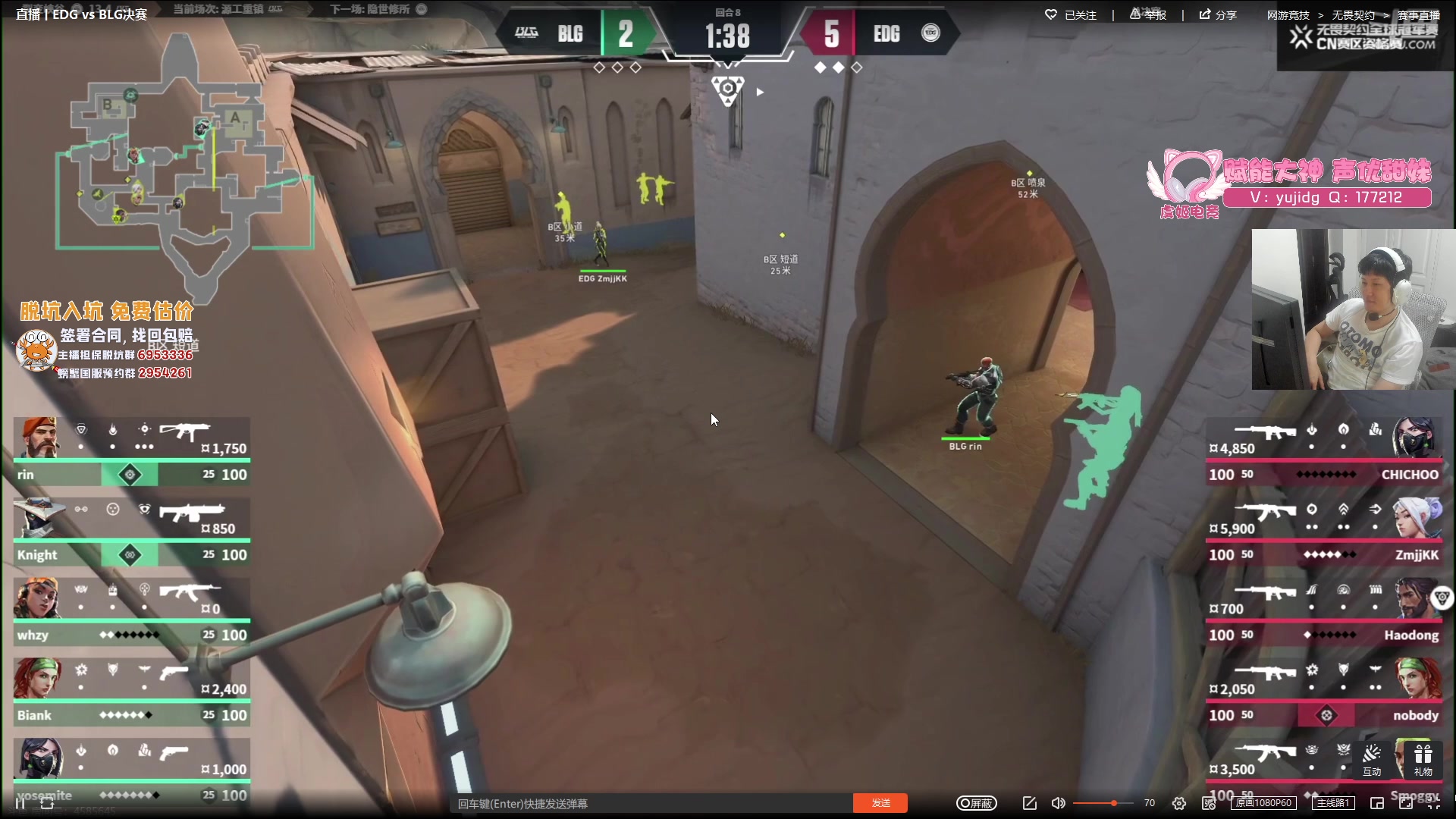 【2023-07-16 18点场】yjjimpaopao：yjj   EDG-BLG 谁是一哥