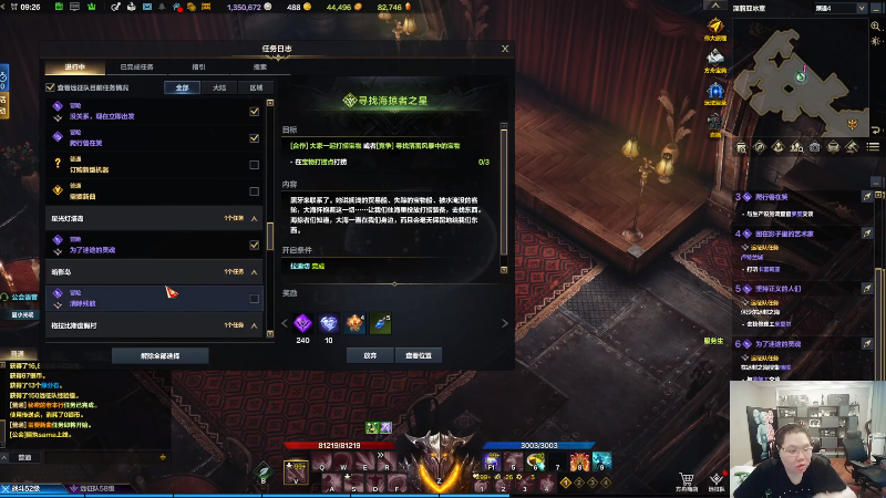 【英雄联盟】即将拥有人鱼线的PDD的精彩时刻 20230716 09点场