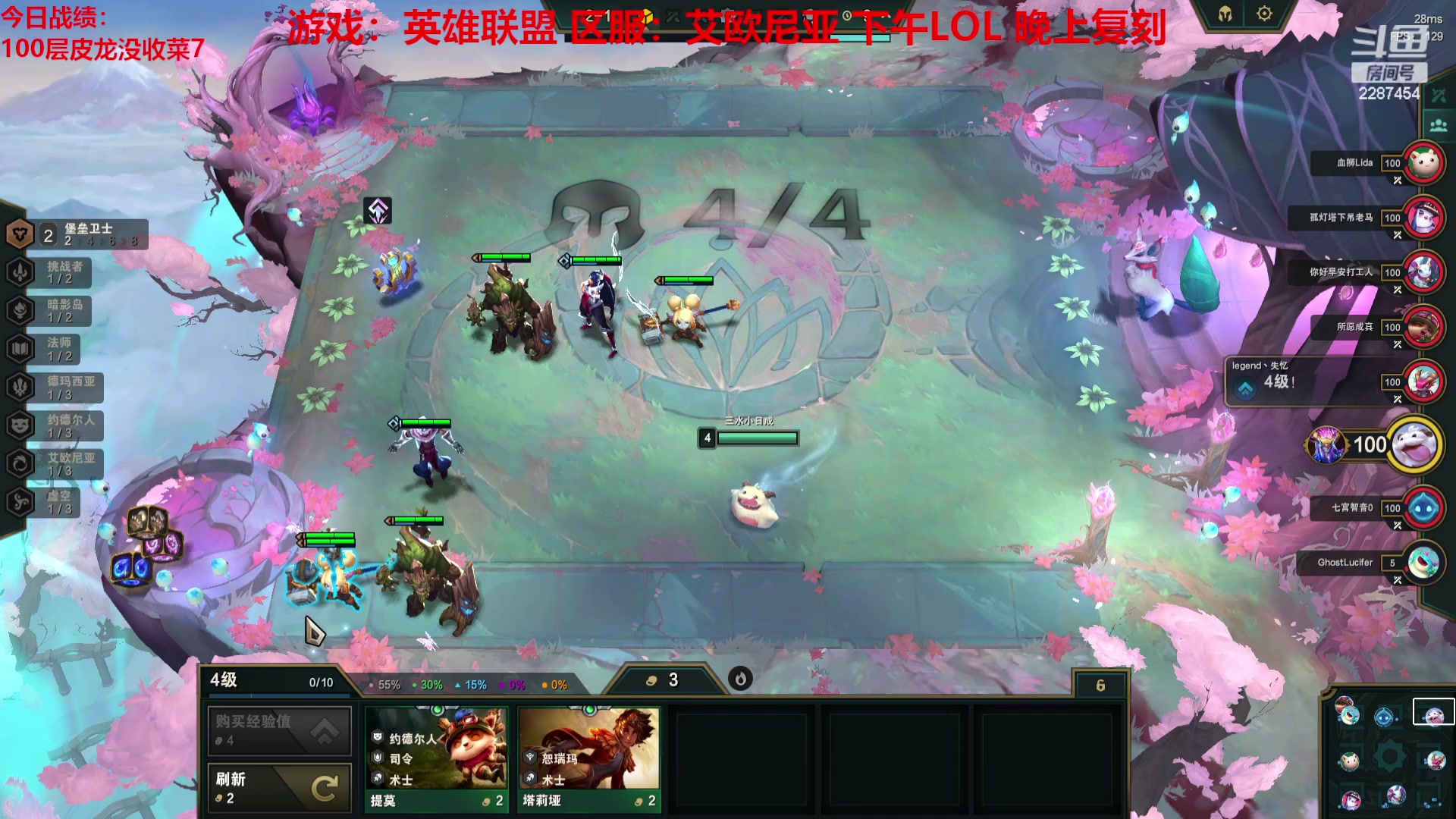 【2023-07-12 12点场】淼小晟：玩游戏就是要啸着玩