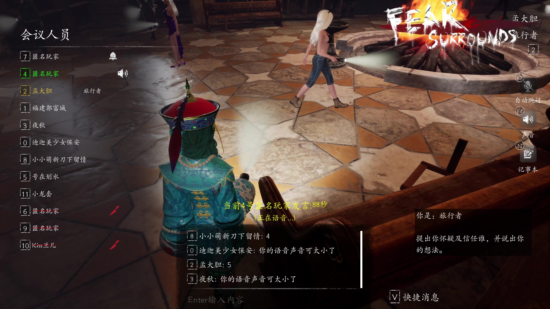 【2023-07-15 23点场】孟孟孟孟辰：孟大胆深夜盘逻辑，恐惧之间