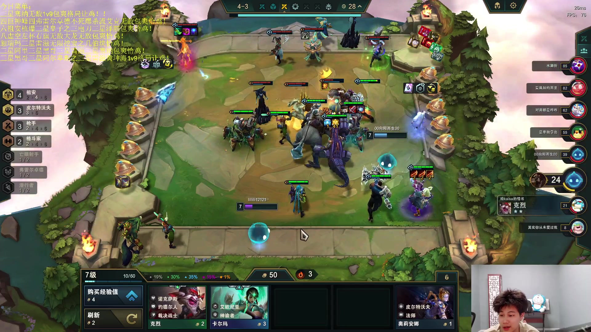 【2023-07-16 00点场】是小柒鸭XQ：只会赌无限挖宝三星雷滋追梦！！！