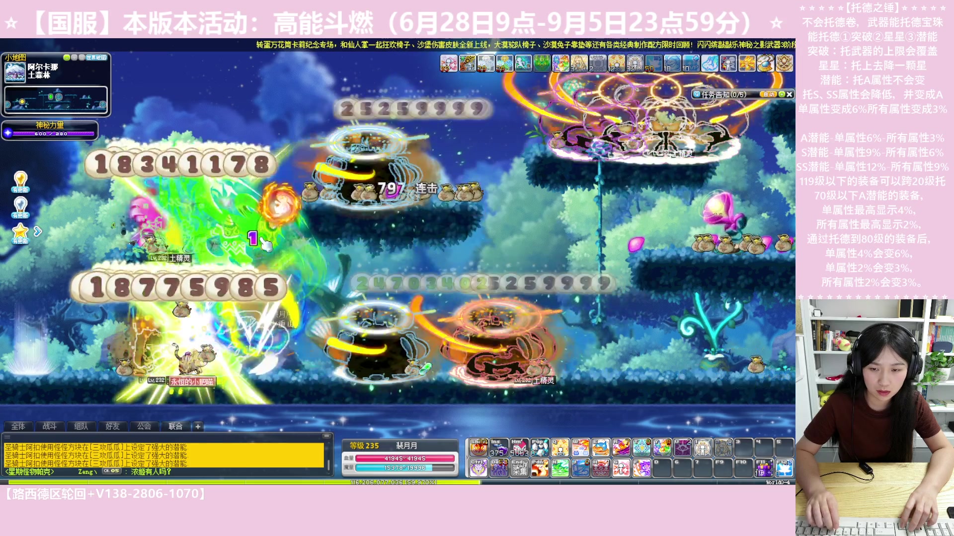 【2023-07-16 02点场】顾青ArakiYoko：【活动6.28-9.5】高能斗燃