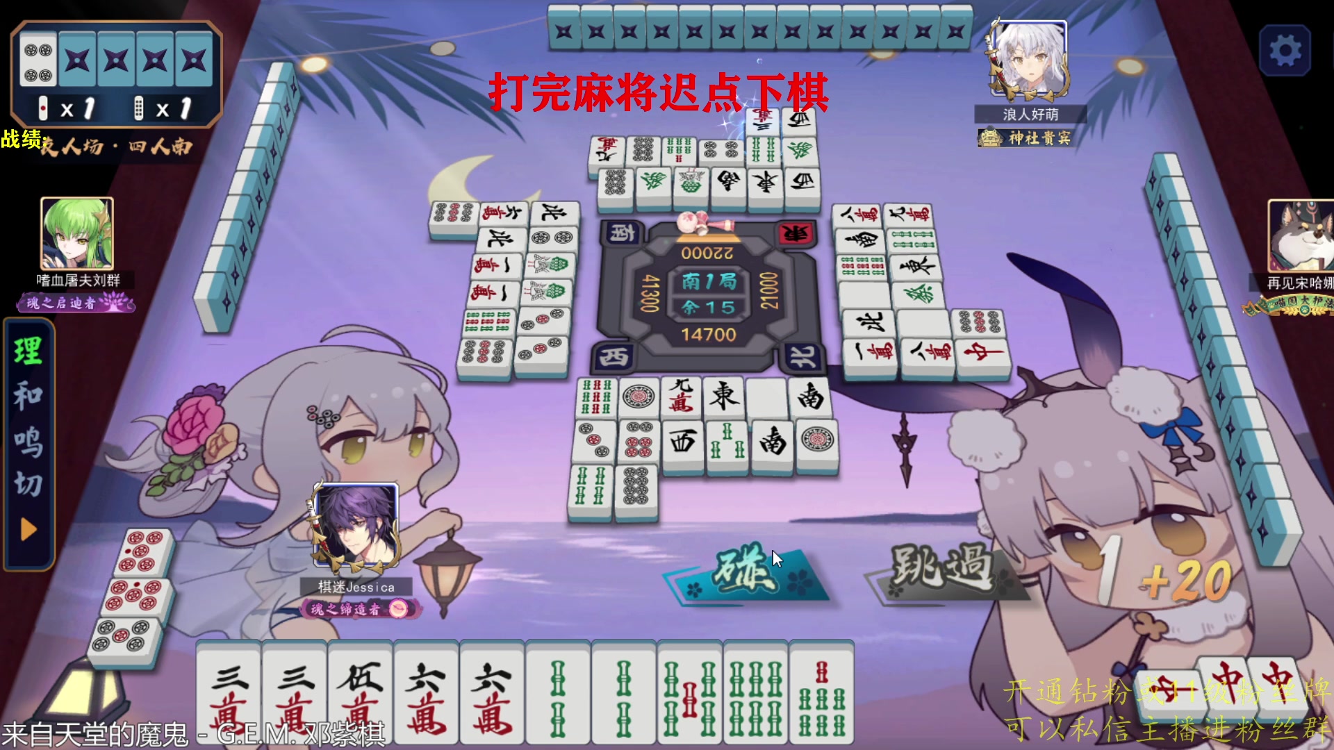 【2023-07-15 23点场】棋迷iluhr：小号再上个皇后