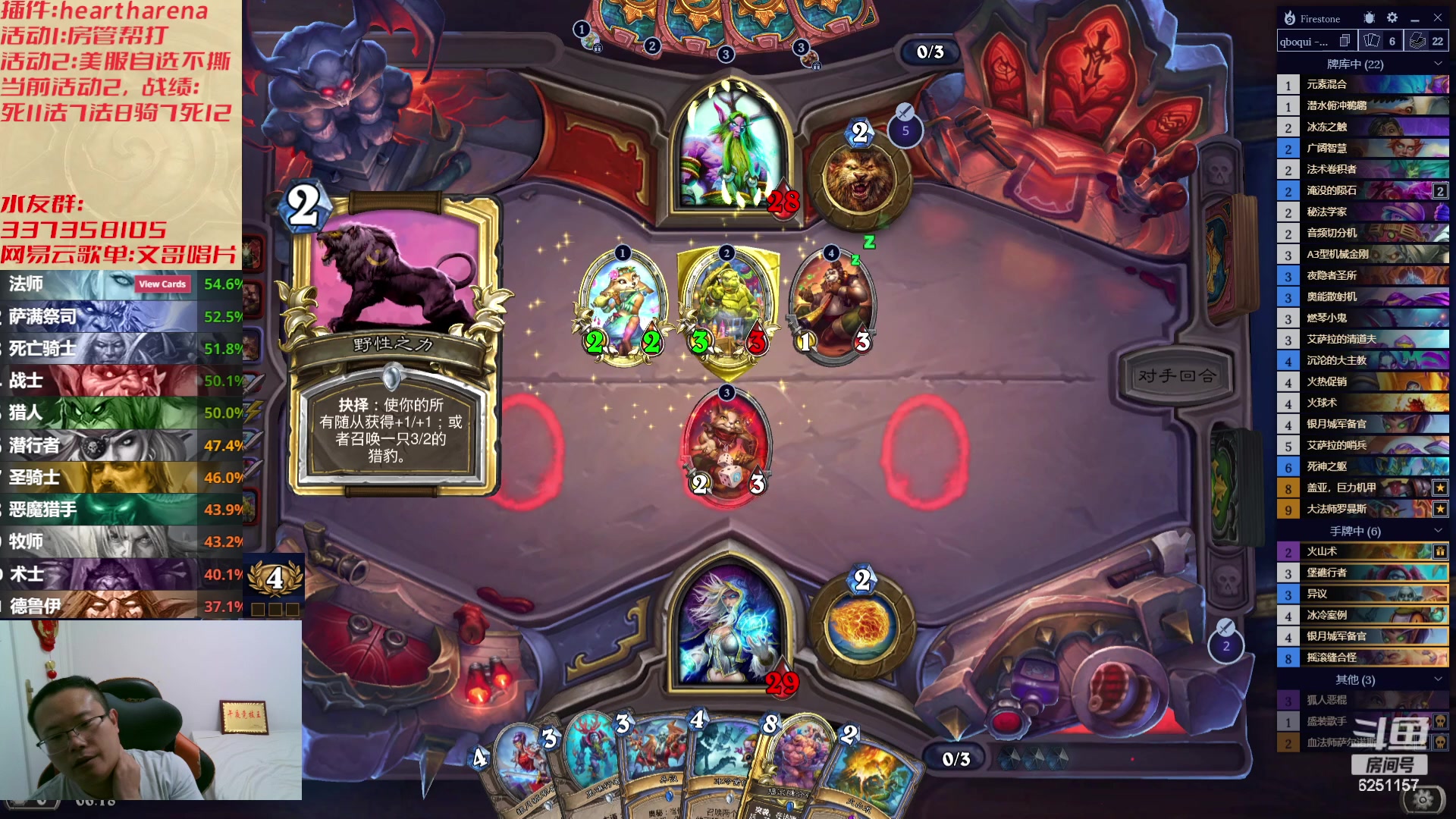 【2023-07-16 05点场】麦迪文哥：午夜来的可都是咱实在亲戚